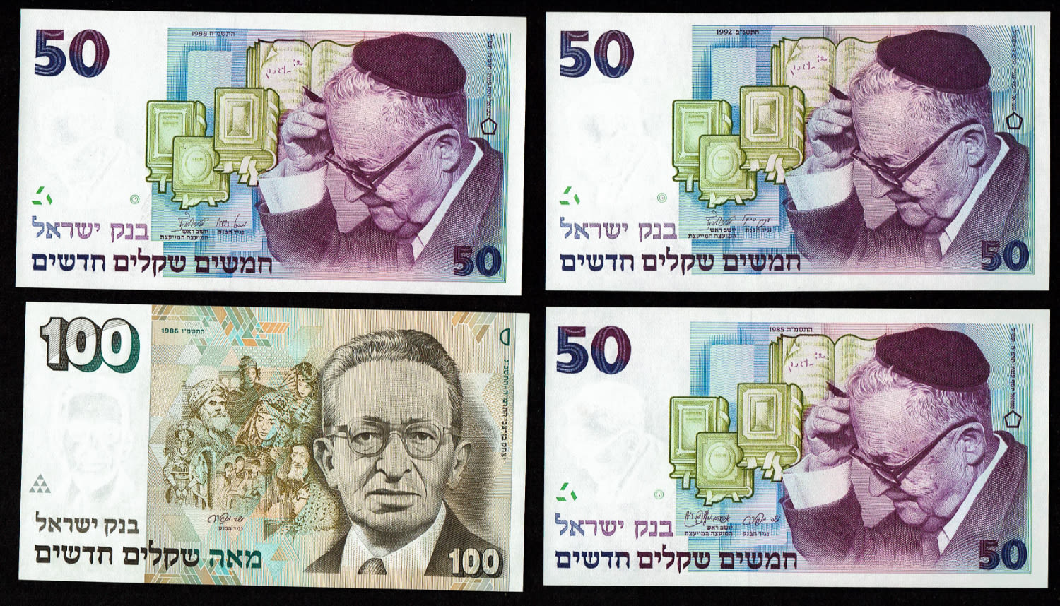 Israel - Lot of 8 banknotes, 50, 100, 200 shekels 1985, 1986, 1988, 1989, 1991, 1992, 1994, 1995 - UNC - 1 1