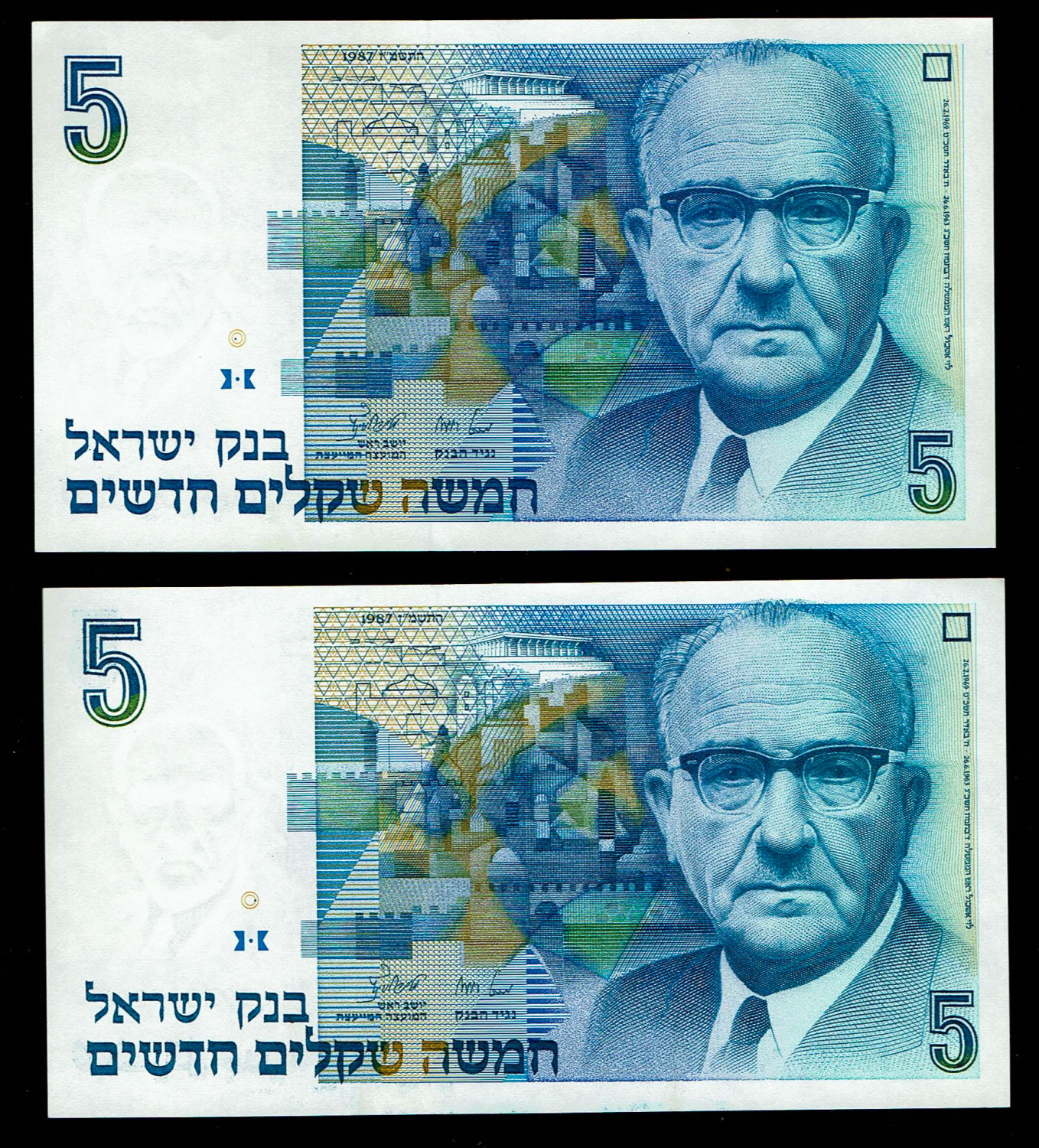 Israel - 12 Banknotes of 1, 5, 10 and 20 shekel 1985, 1986, 1987, 1992, 1993 - UNC - 1 3