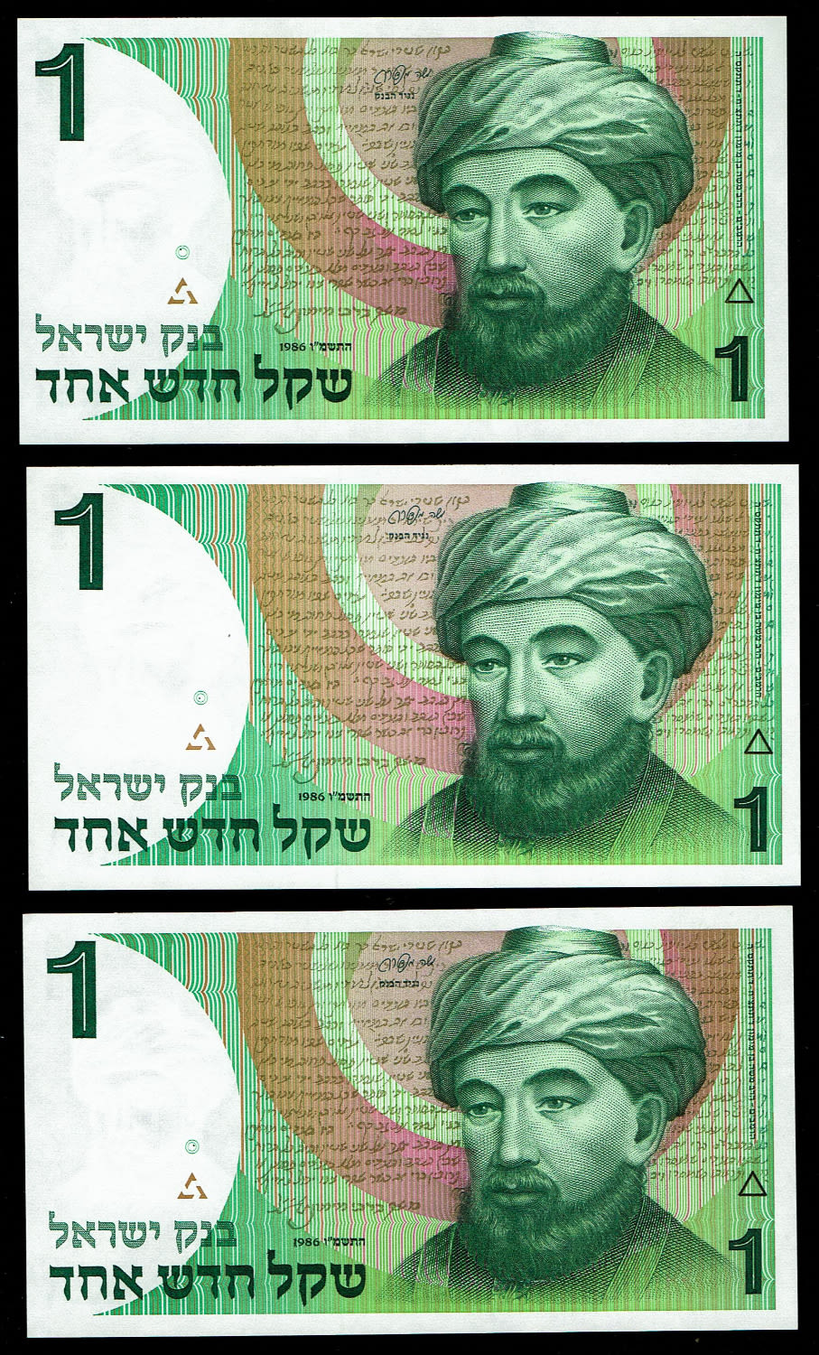 Israel - 12 Banknotes of 1, 5, 10 and 20 shekel 1985, 1986, 1987, 1992, 1993 - UNC - 1 1