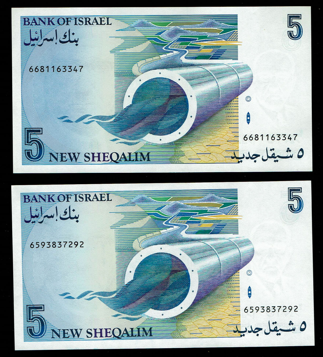 Israel - 12 Banknotes of 1, 5, 10 and 20 shekel 1985, 1986, 1987, 1992, 1993 - UNC - 1 4
