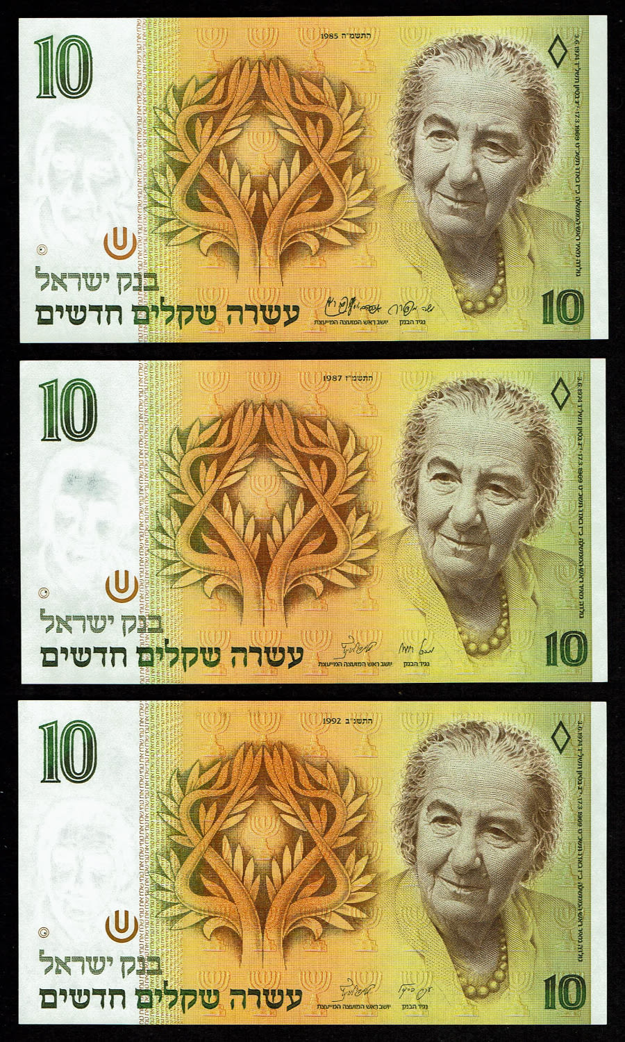 Israel - 12 Banknotes of 1, 5, 10 and 20 shekel 1985, 1986, 1987, 1992, 1993 - UNC - 1 5