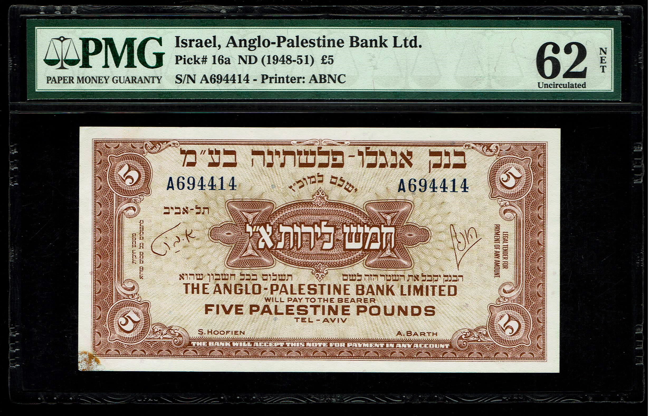 Israel - Lot of 3 Banknotes of 5 Pounds 1948 - Anglo Palestine - Consecutive serial numbers in UNC condition - Prefix A - 1 12