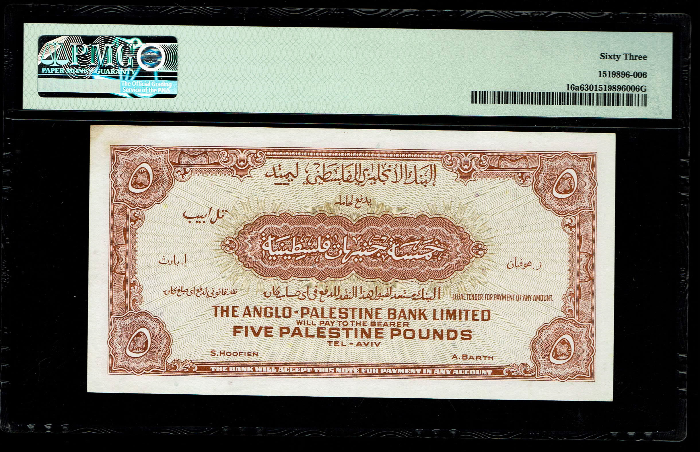 Israel - Lot of 3 Banknotes of 5 Pounds 1948 - Anglo Palestine - Consecutive serial numbers in UNC condition - Prefix A - 1 9