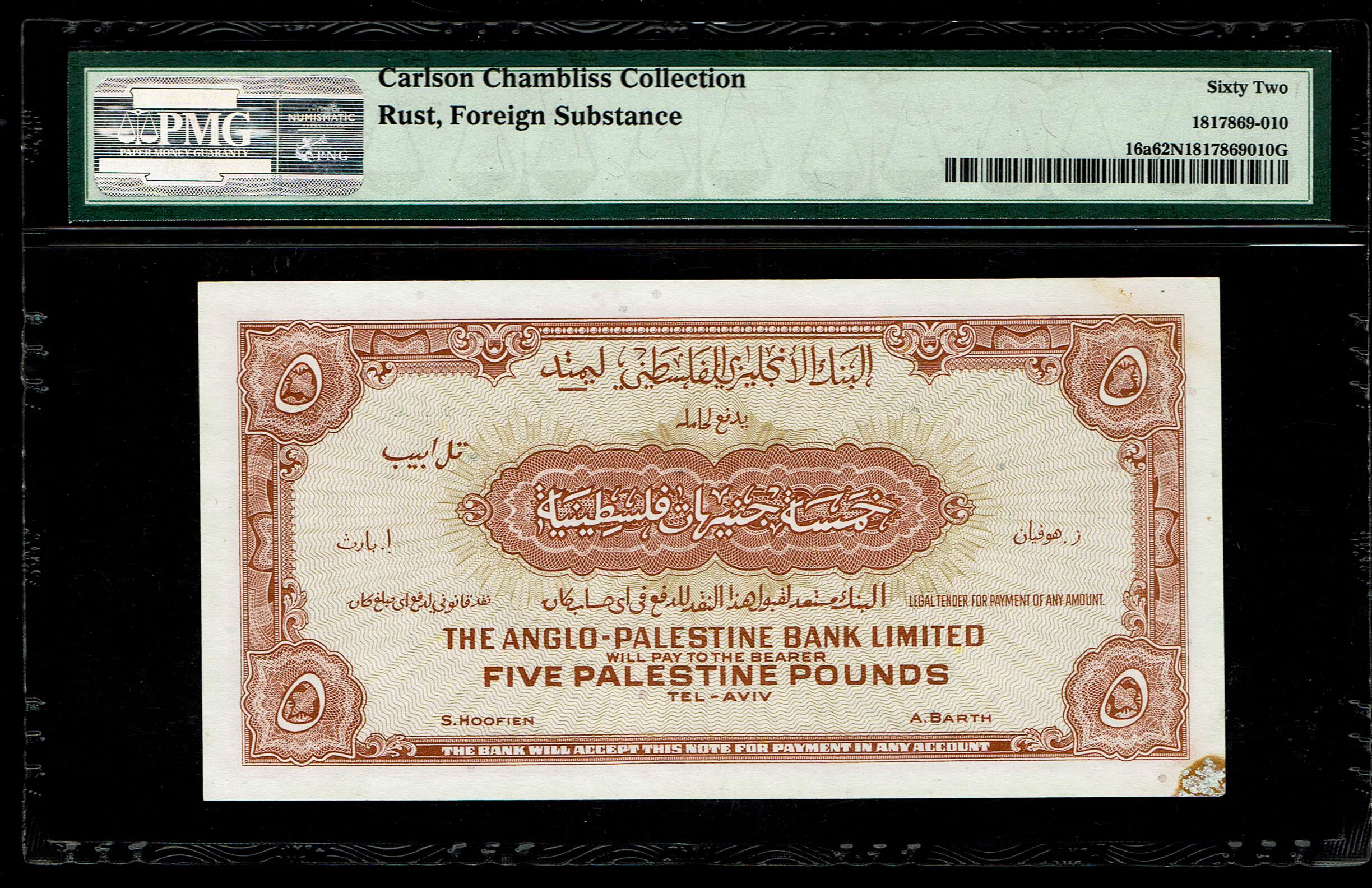 Israel - Lot of 3 Banknotes of 5 Pounds 1948 - Anglo Palestine - Consecutive serial numbers in UNC condition - Prefix A - 1 13
