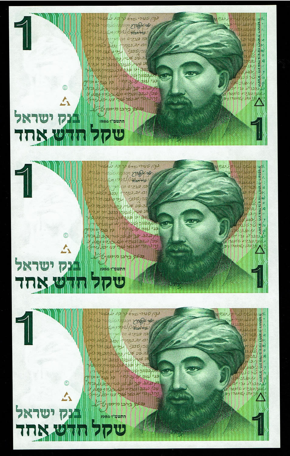 Israel - 1 Shekel sheet 1886 - UNC - 1 0