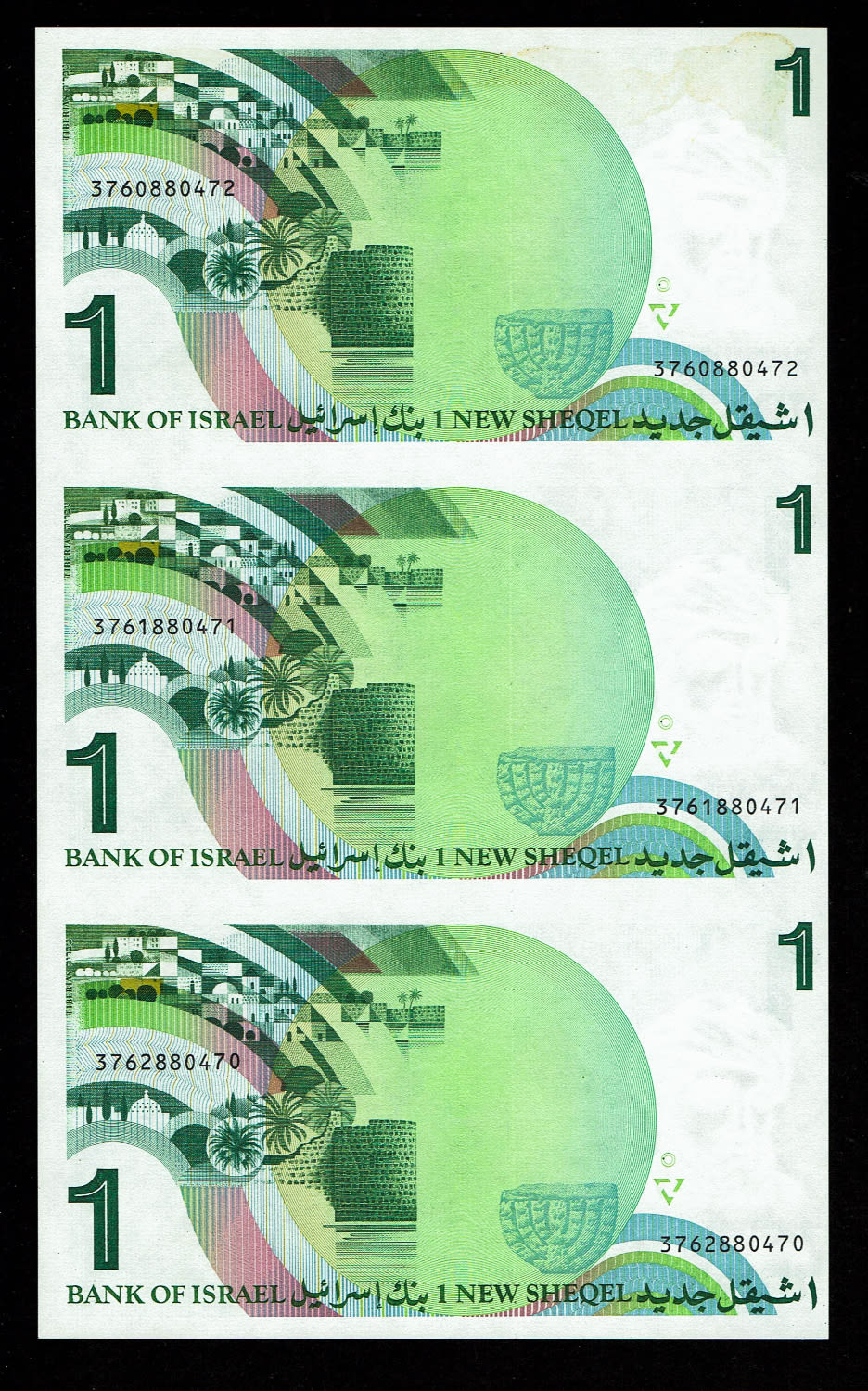 Israel - 1 Shekel sheet 1886 - UNC - 1 1