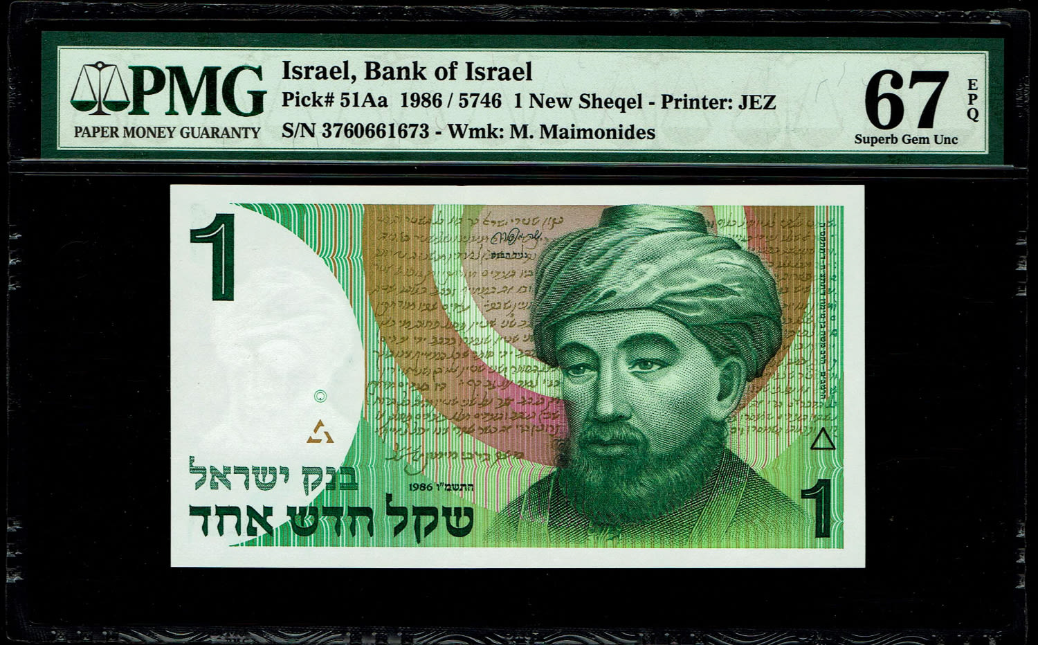 Israel - 1 New Shekel 1986 - PMG 67 EPQ - 1 0
