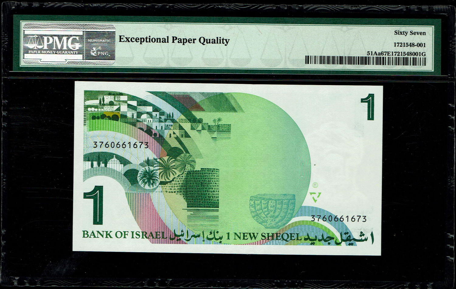 Israel - 1 New Shekel 1986 - PMG 67 EPQ - 1 1