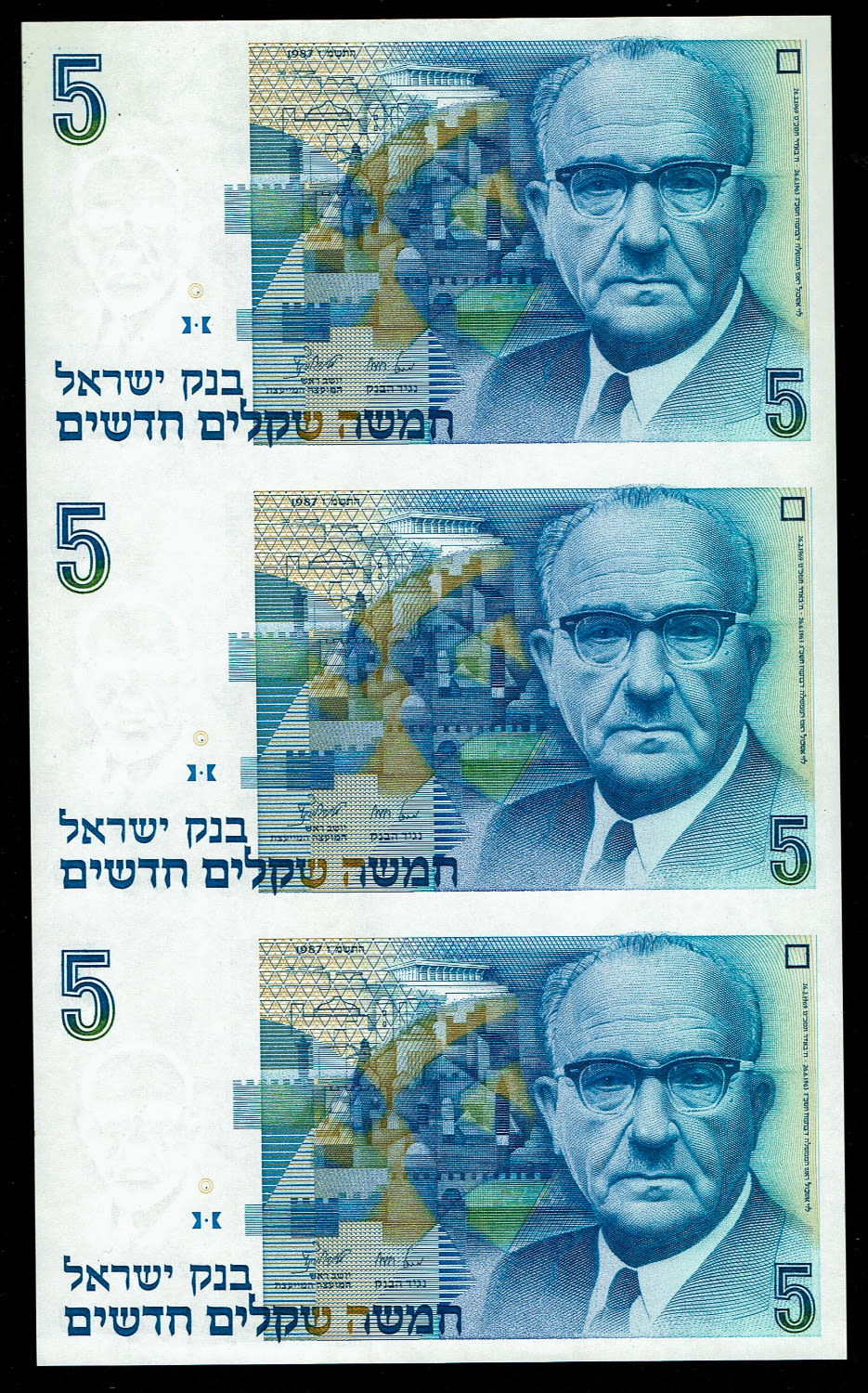 Israel - Banknotes sheet of 5 New Shekel 1987 - UNC - 1 0