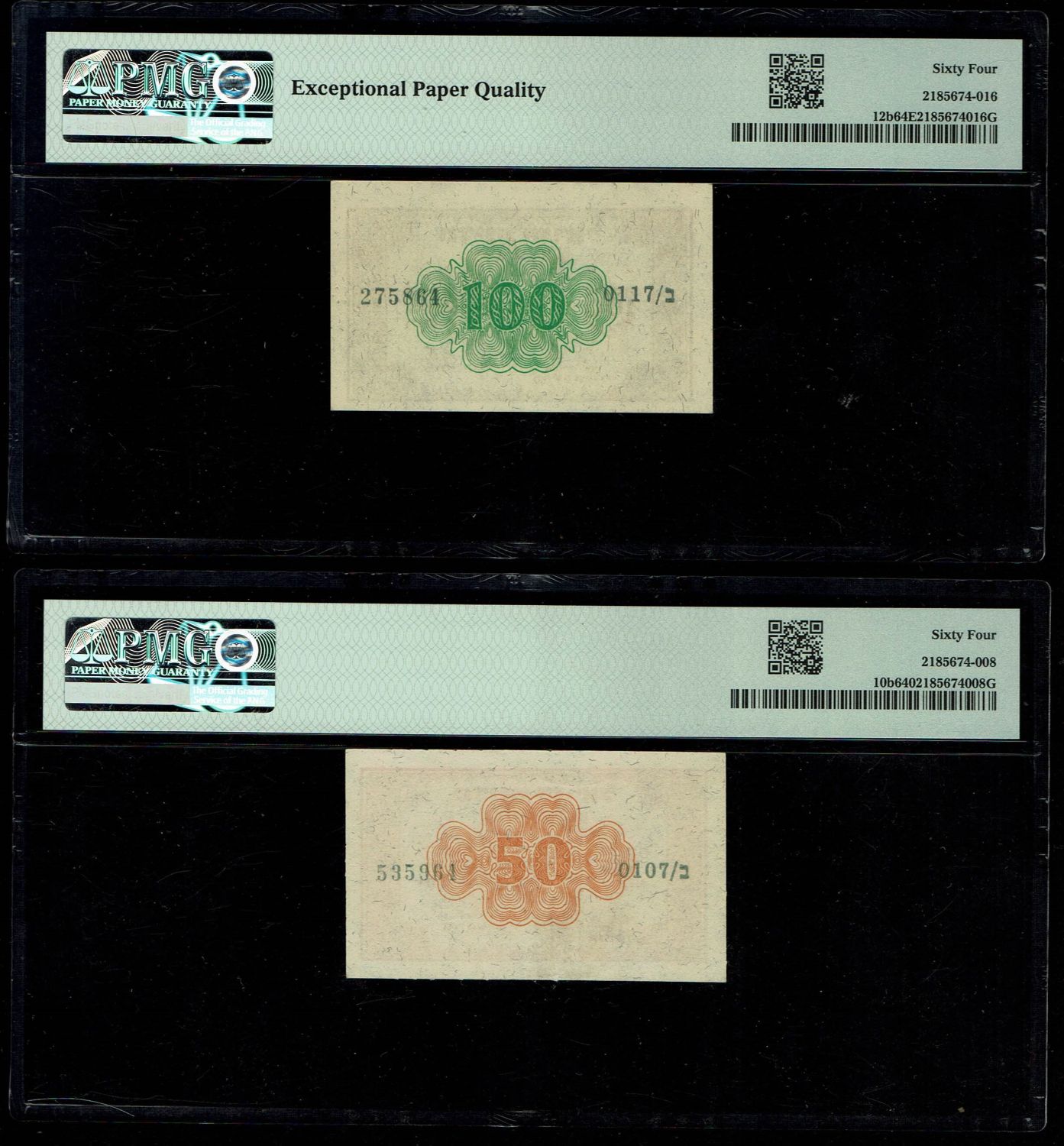 Israel - A pair of 50, 100 Pruta banknotes 1952 - "Eshkol - Zaggi" - PMG 64, 64 EPQ - Prefix B - 1 1