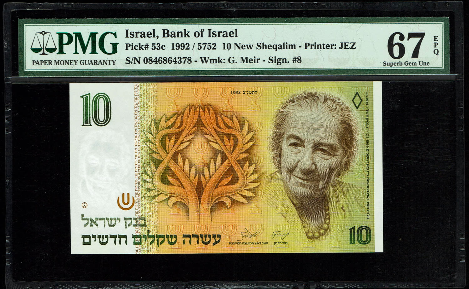 Israel - 10 New Shekel 1992 - PMG 67 EPQ - 1 0