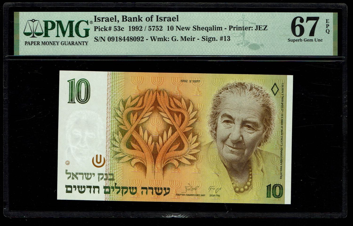 Israel - 10 New Shekel 1992 - PMG 67 EPQ - 1 0
