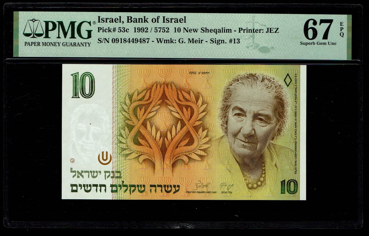 Israel - 10 New Shekel 1992 - PMG 67 EPQ - 1 0
