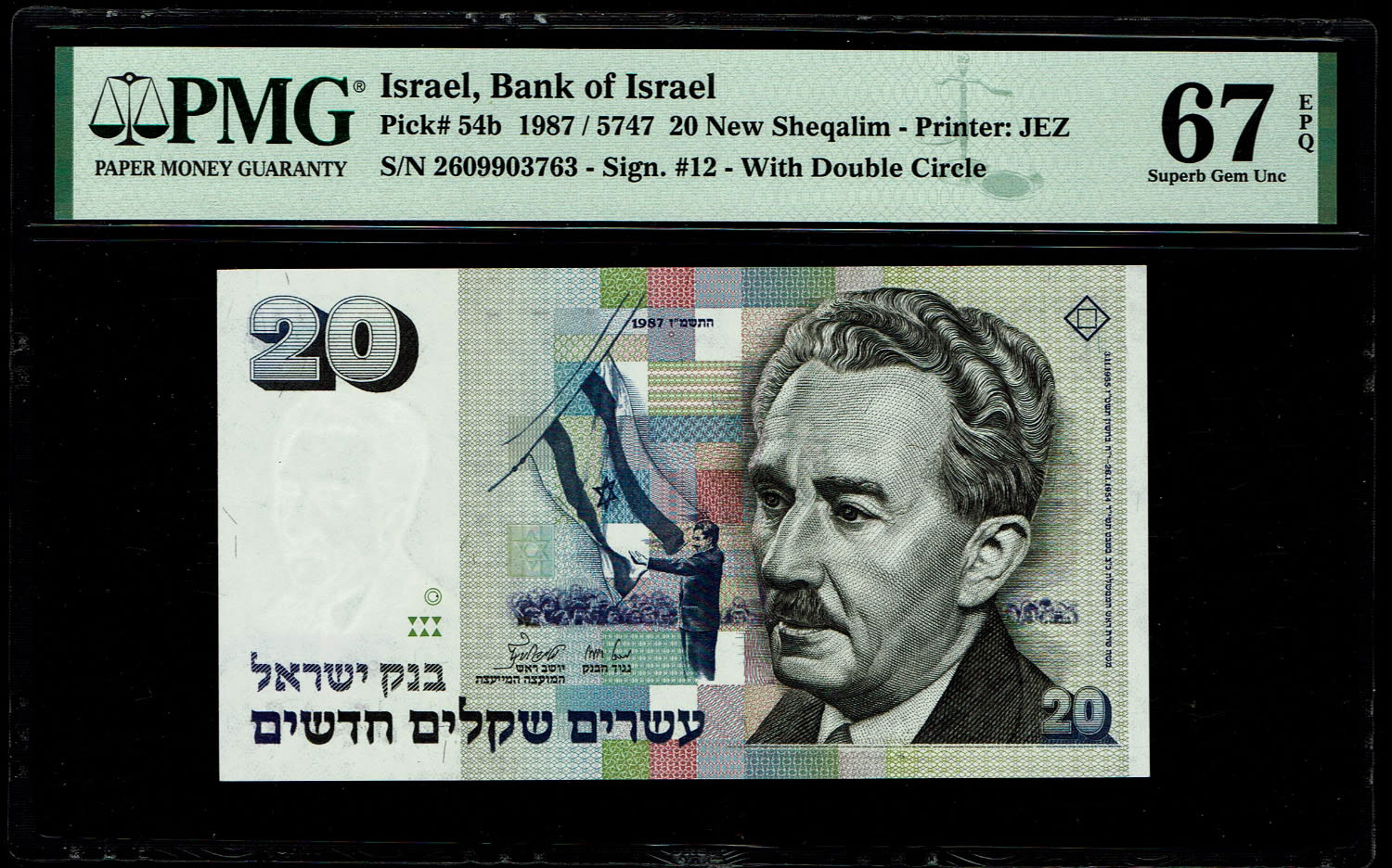 Israel - 20 New Shekel 1987 - PMG 67 EPQ - 1 0