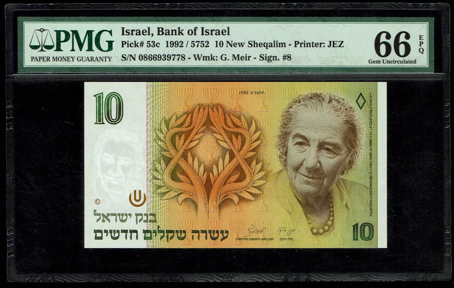 Israel - 10 New Shekel 1992 - PMG 66 EPQ - 1 0