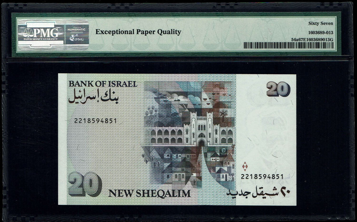 Israel - 20 New Shekel 1987 - PMG 67 EPQ - 1 1