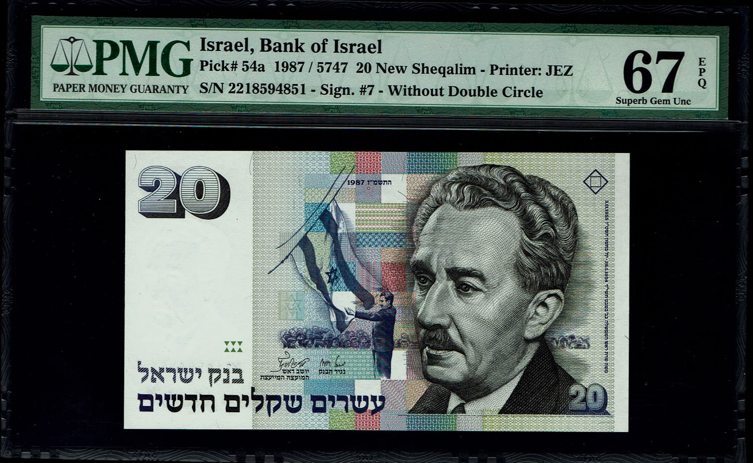 Israel - 20 New Shekel 1987 - PMG 67 EPQ - 1 0