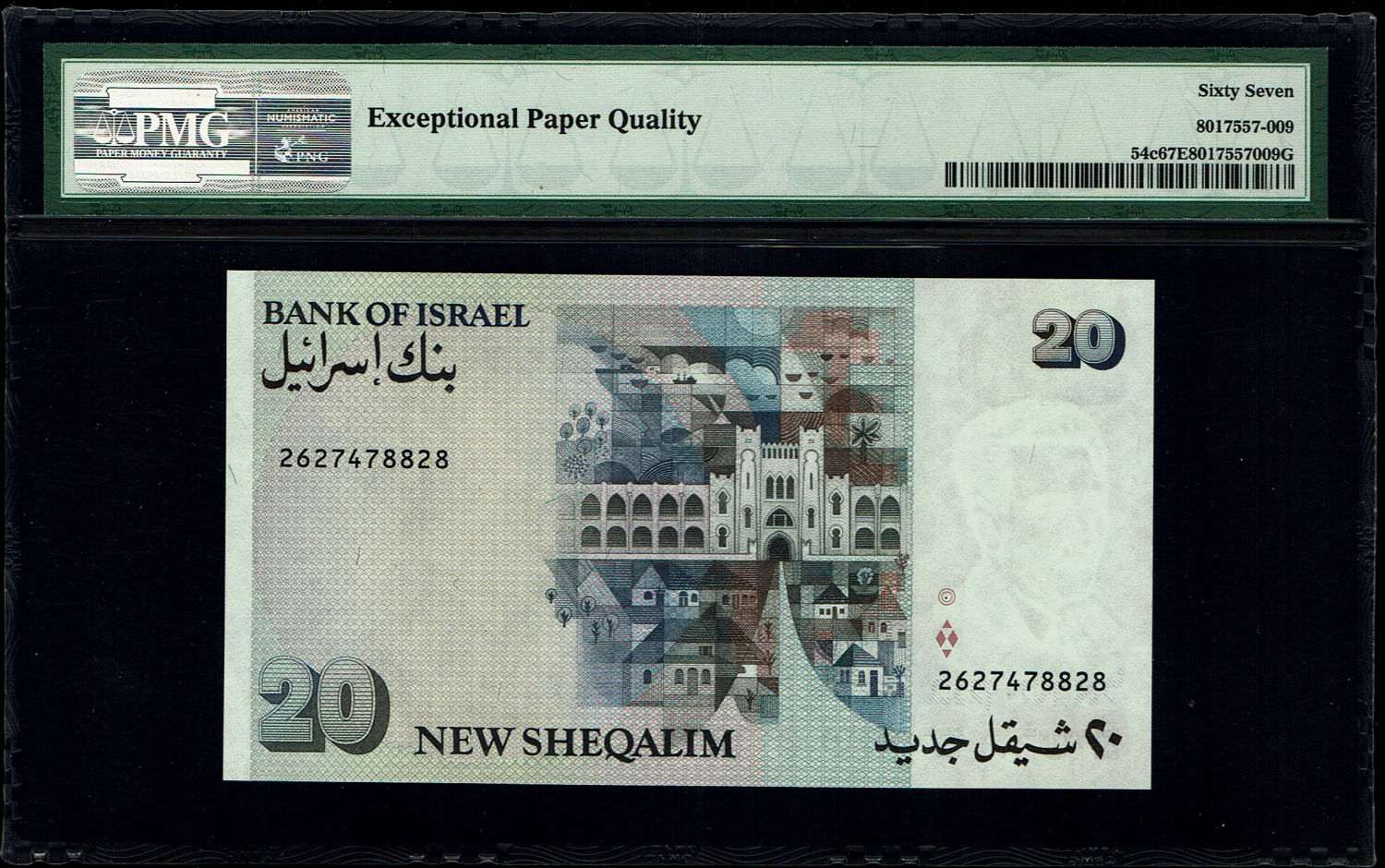 Israel - 20 New Shekel 1993 - PMG 67 EPQ - 1 1
