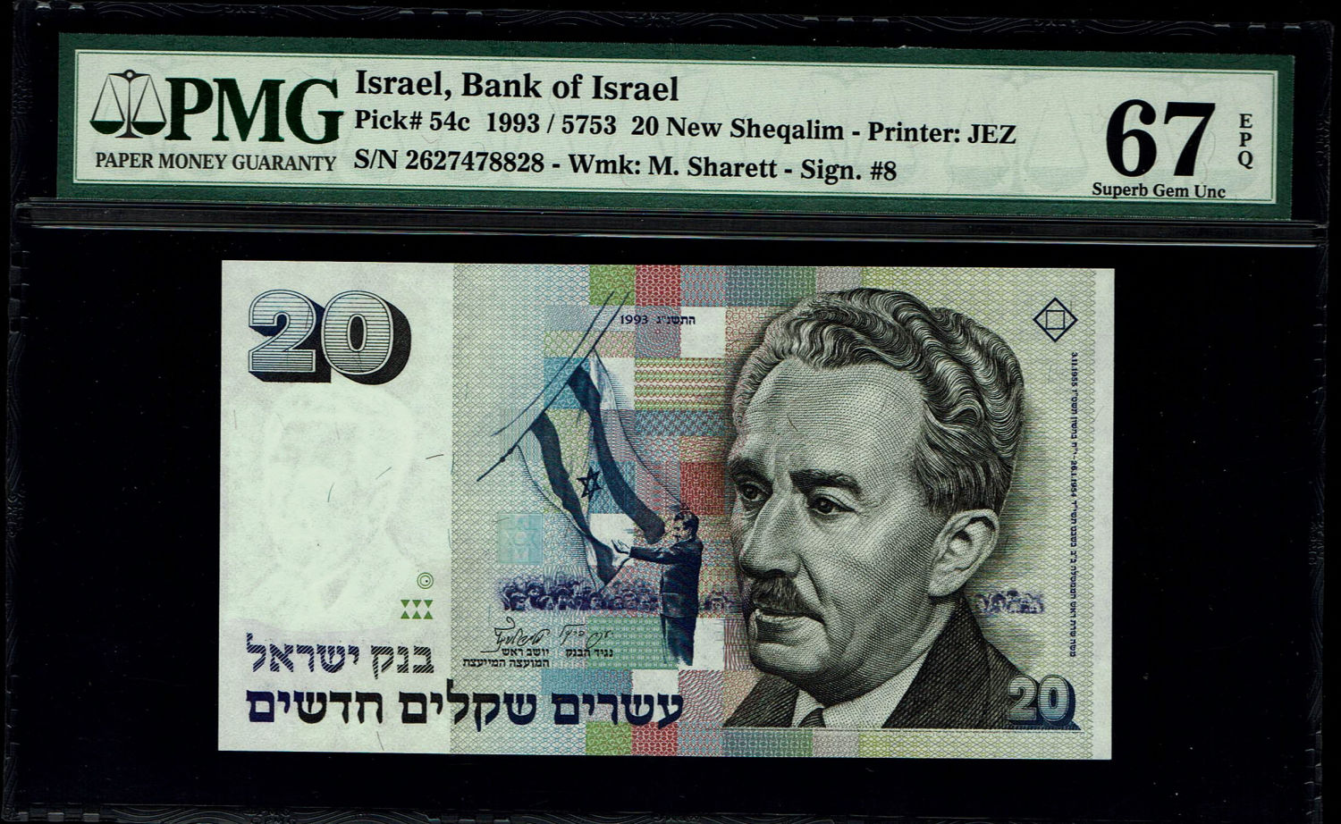 Israel - 20 New Shekel 1993 - PMG 67 EPQ - 1 0