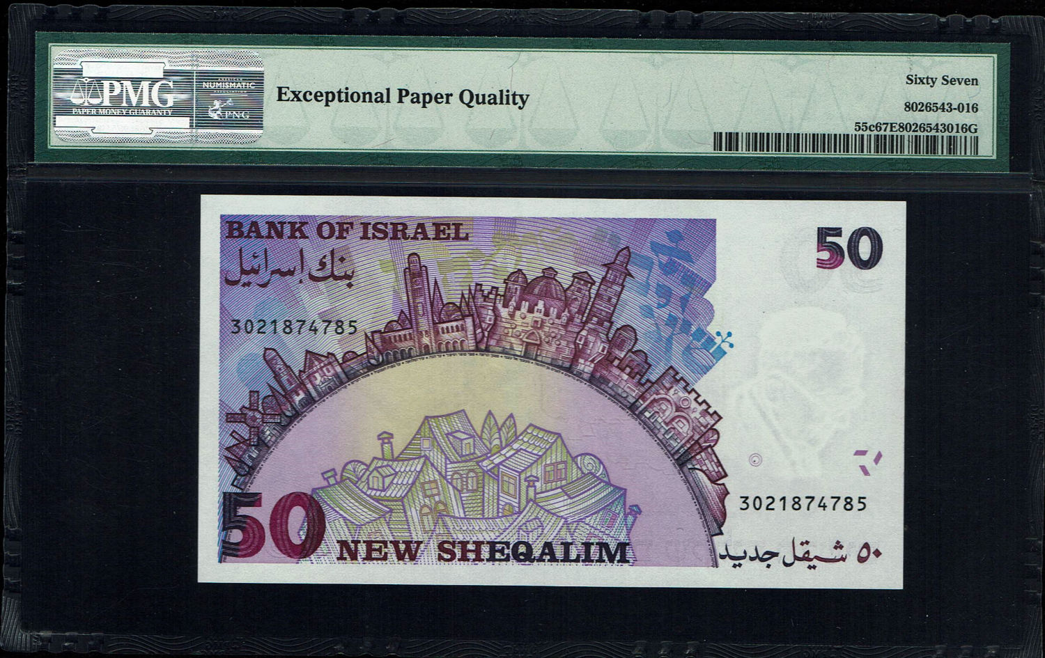 Israel - 50 New Shekel 1992 - PMG 67 EPQ - 1 1