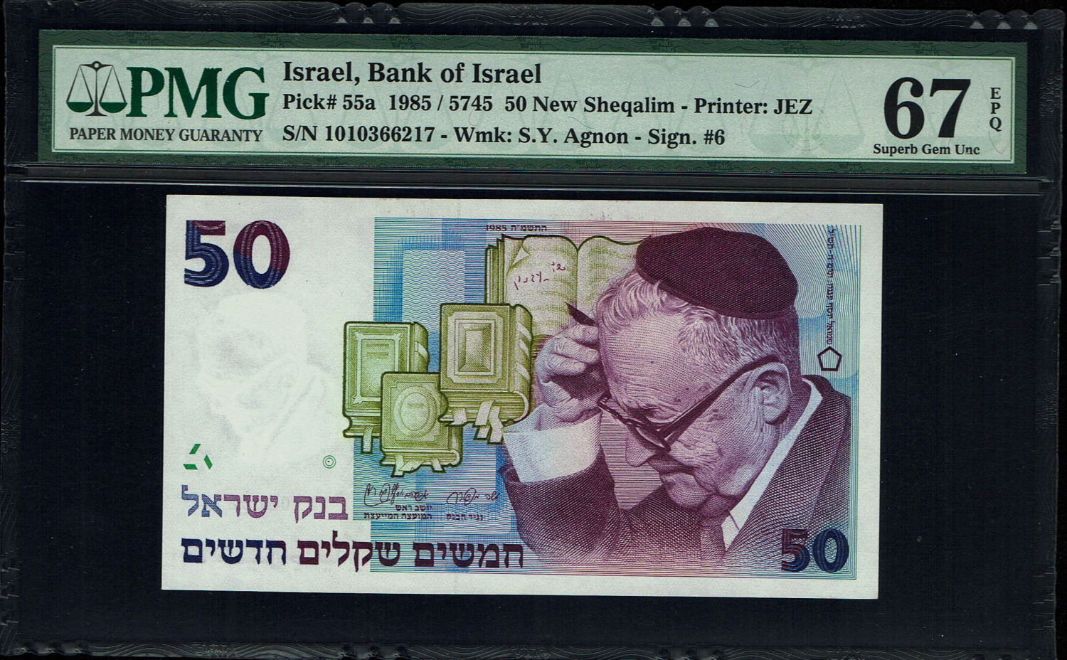 Israel - 50 New Shekel 1985 - PMG 67 EPQ - 1 0
