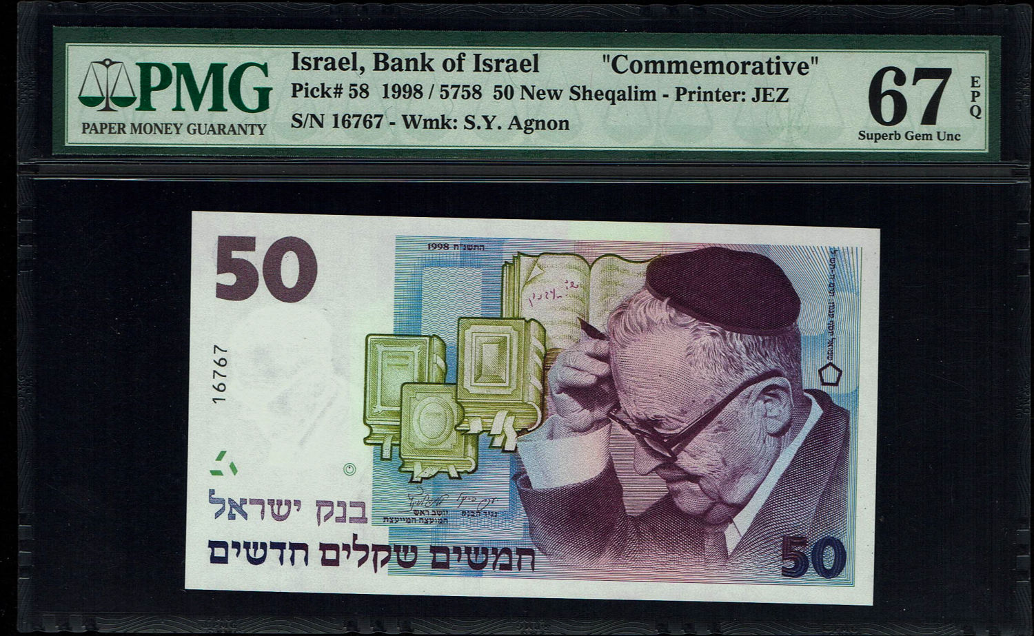 Israel - 50 Shekels 1998 - "50 years" - PMG 67 EPQ - 1 0