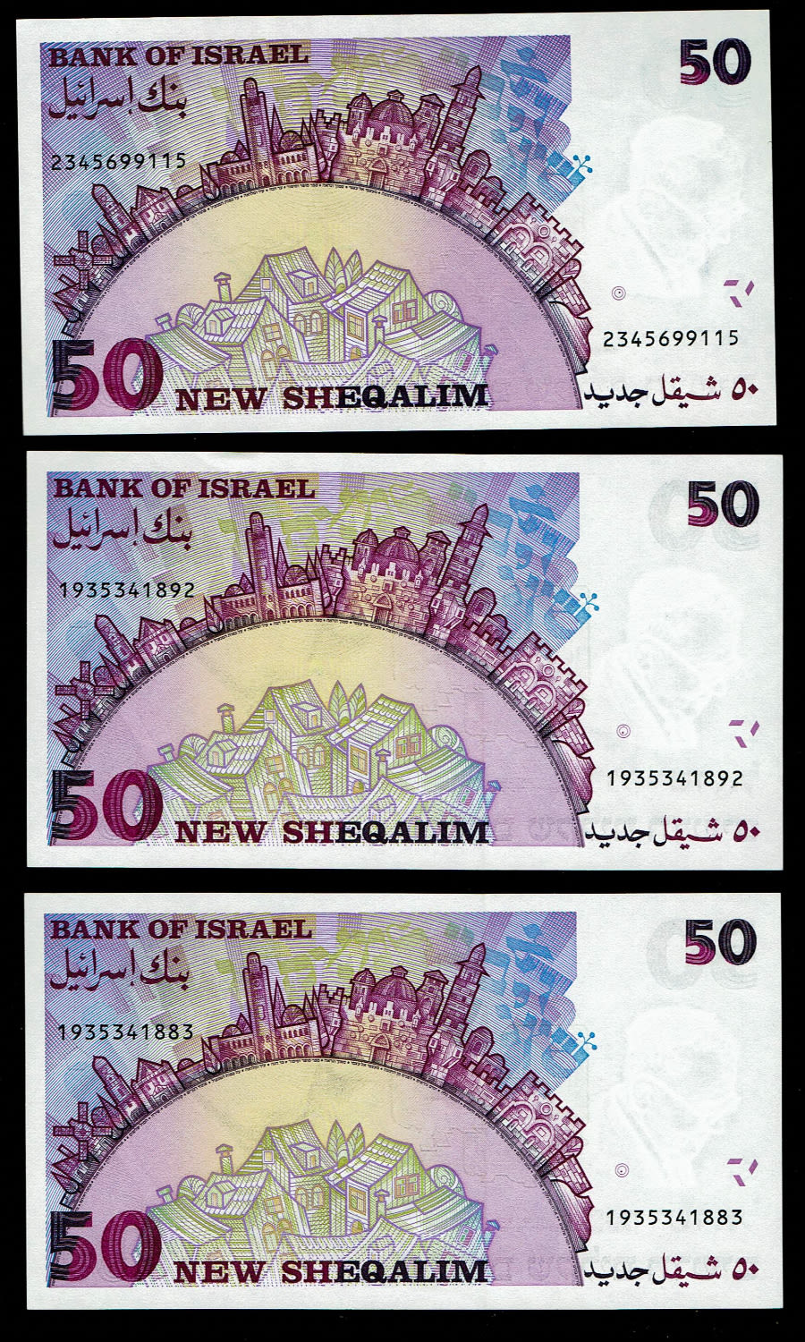 Israel - 5 Banknotes of 50 shekel bills 1985, 1988, 1992 - UNC - 1 2