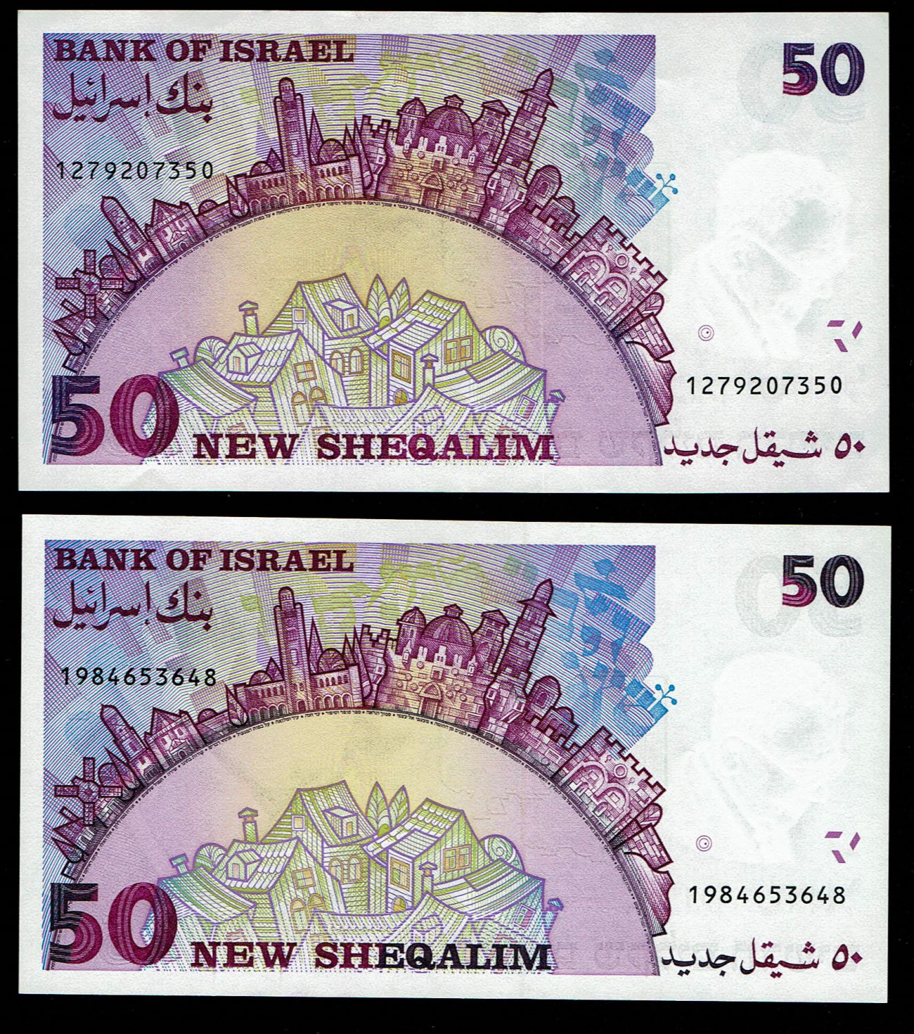 Israel - 5 Banknotes of 50 shekel bills 1985, 1988, 1992 - UNC - 1 4