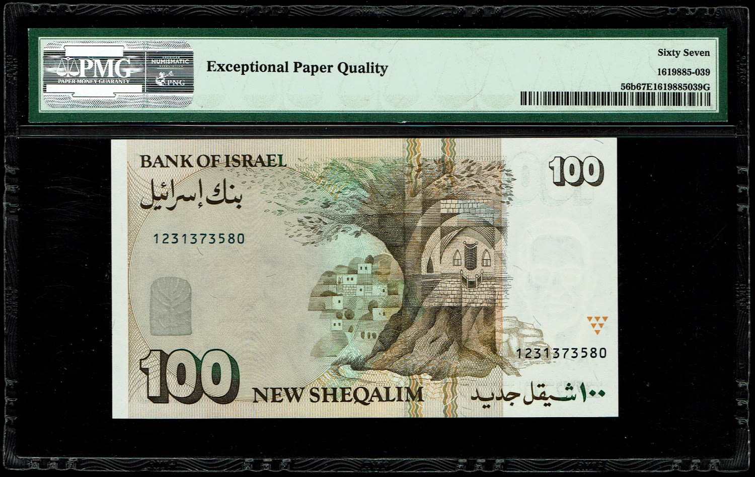 Israel - 100 New Shekel 1989 - PMG 67 EPQ - 1 1