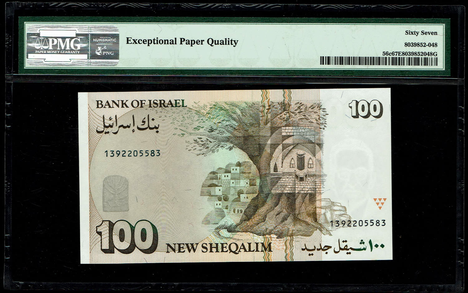 Israel - 100 New Shekel 1995 - PMG 67 EPQ - 1 1