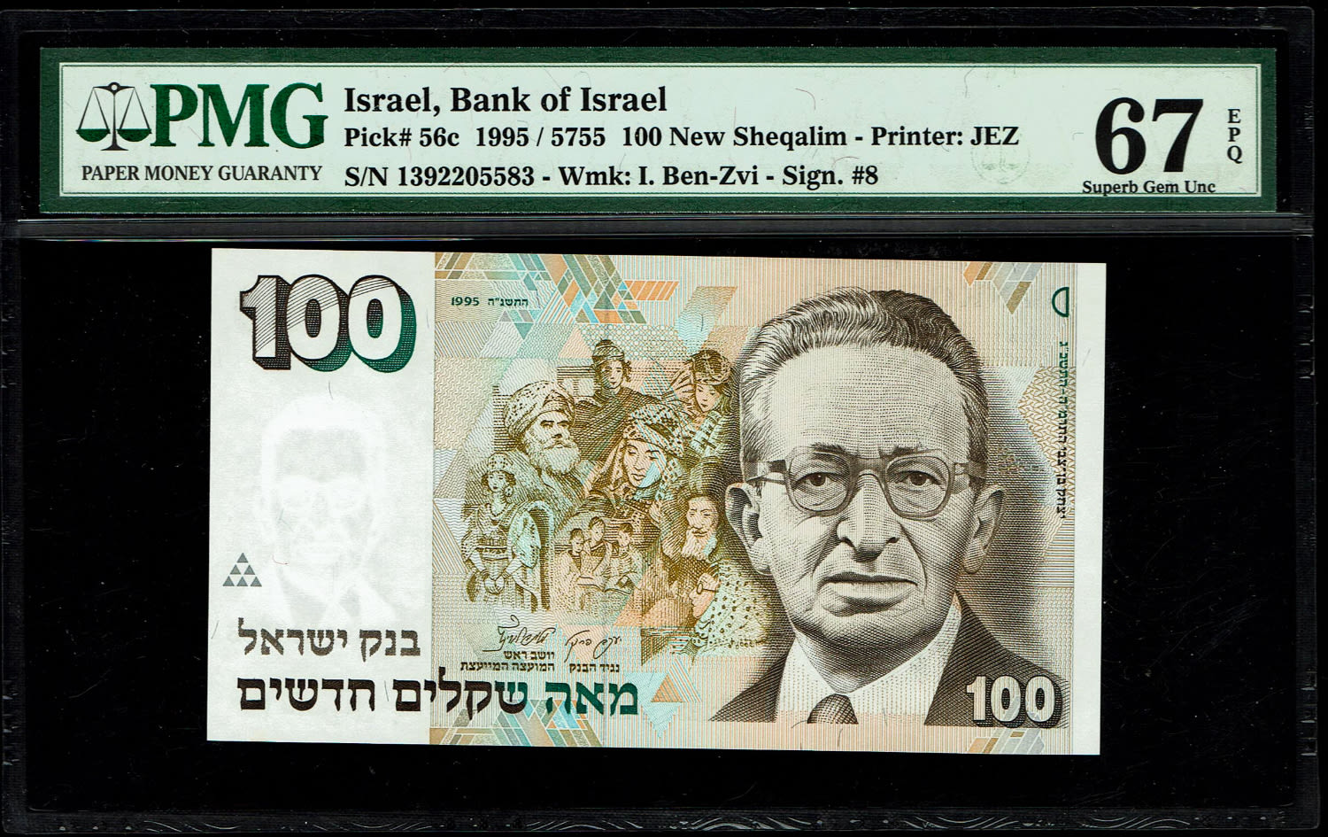 Israel - 100 New Shekel 1995 - PMG 67 EPQ - 1 0