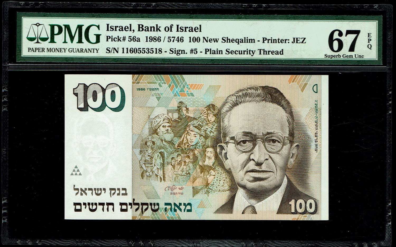 Israel - 100 New Shekel 1986 - PMG 67 EPQ - 1 0