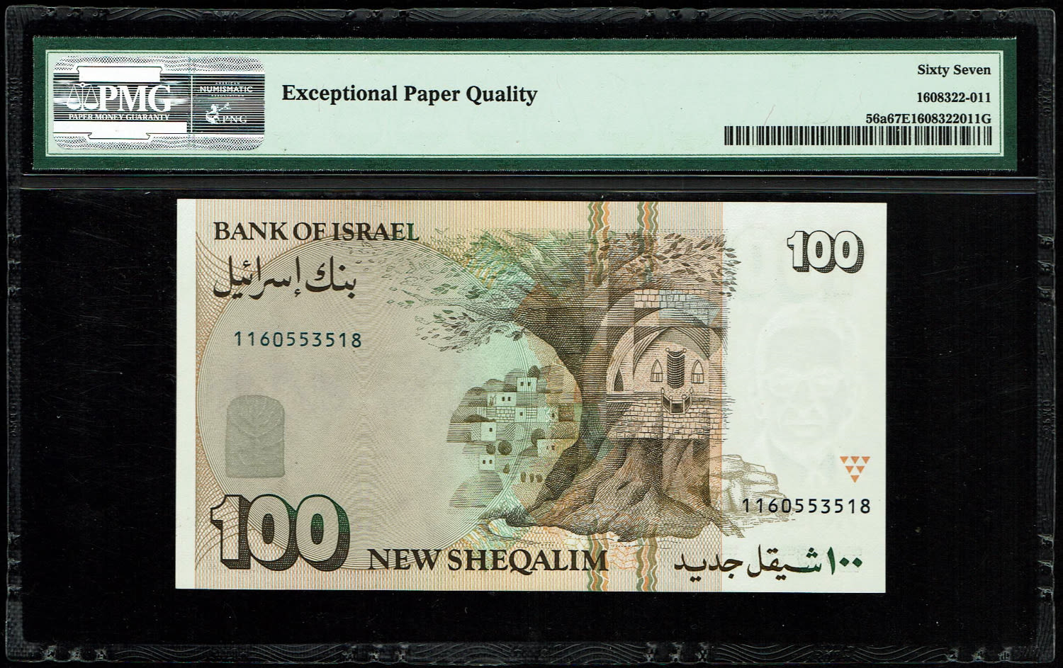 Israel - 100 New Shekel 1986 - PMG 67 EPQ - 1 1