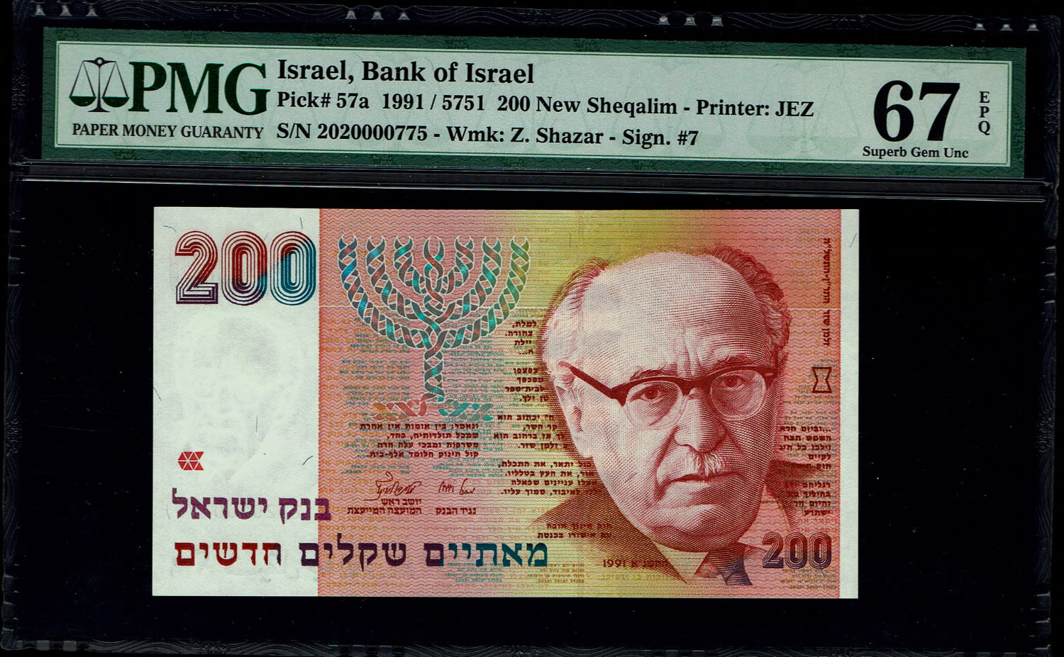 Israel - 200 New Shekel 1991 - PMG 67 EPQ - 1 0