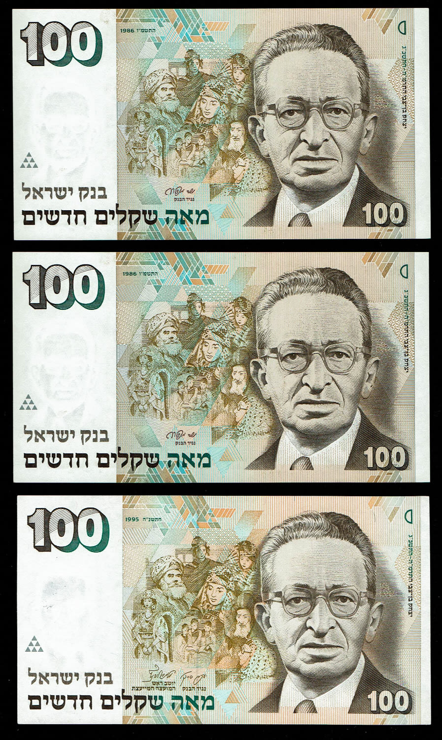 Israel - 3 Banknotes of 100 New Shekel 1986, 1995 - Consecutive S.N. - UNC - 1 0