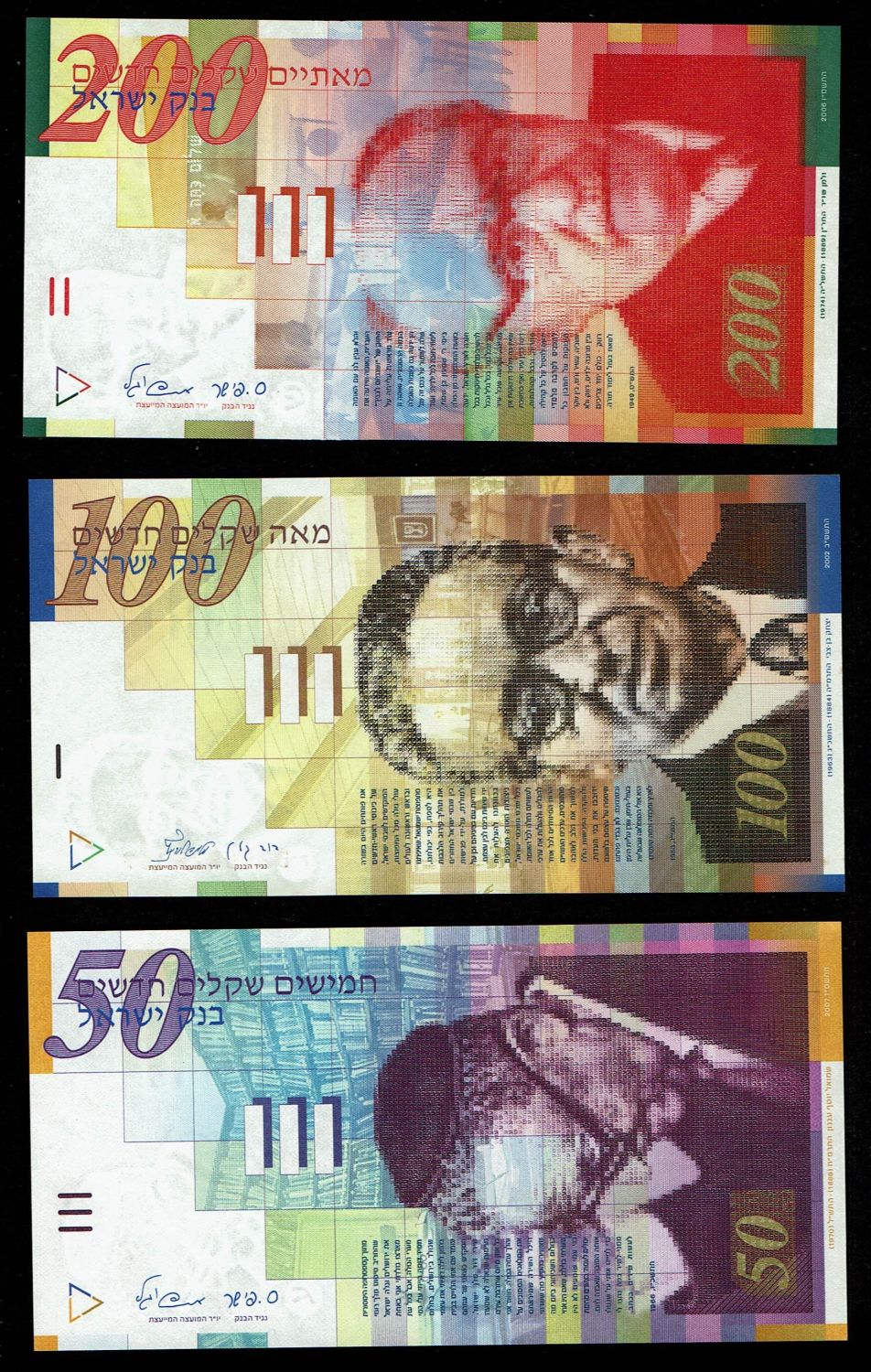 Israel - Group of 9 banknotes, 1, 5, 20, 50, 100 and 200 new shekels 1986, 1985, 1995, 1991, 1998, 2008, 2007, 2002 ... - 1 1