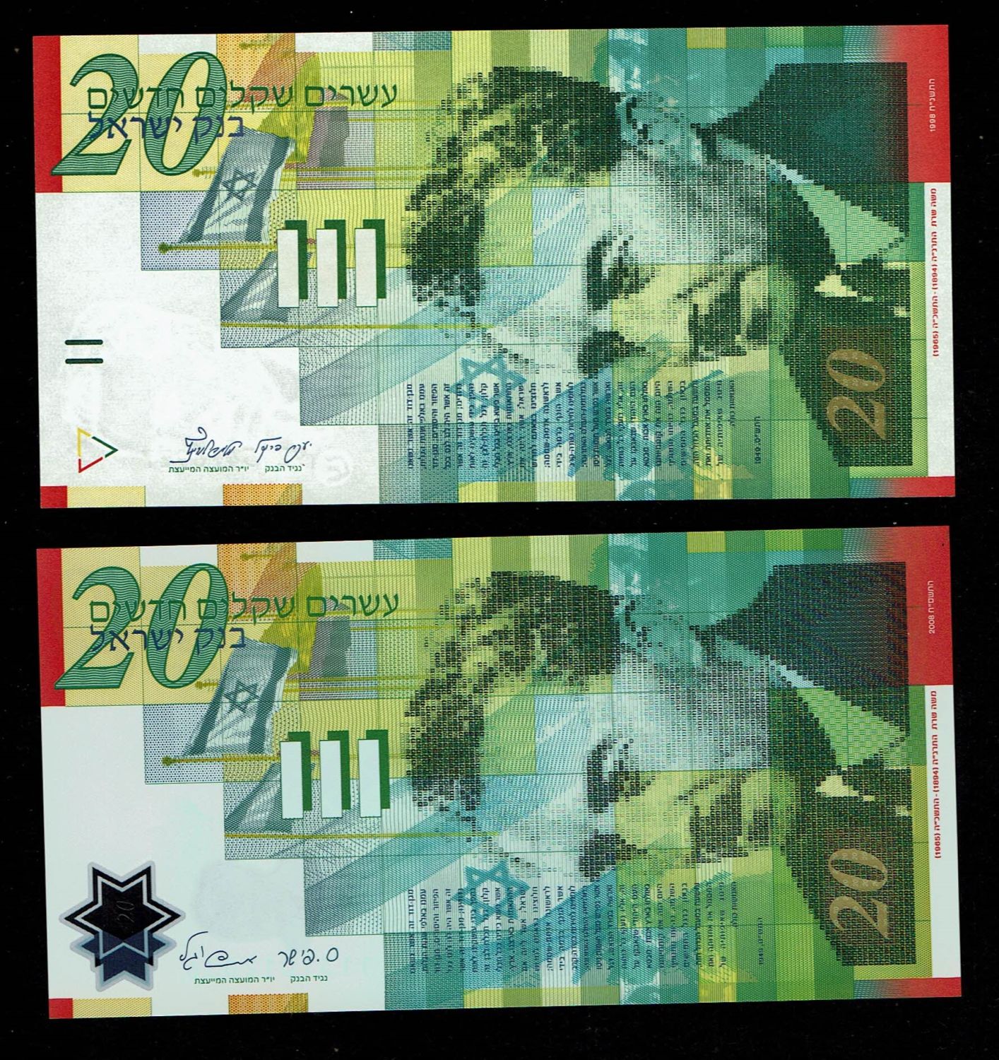 Israel - Group of 9 banknotes, 1, 5, 20, 50, 100 and 200 new shekels 1986, 1985, 1995, 1991, 1998, 2008, 2007, 2002 ... - 1 3