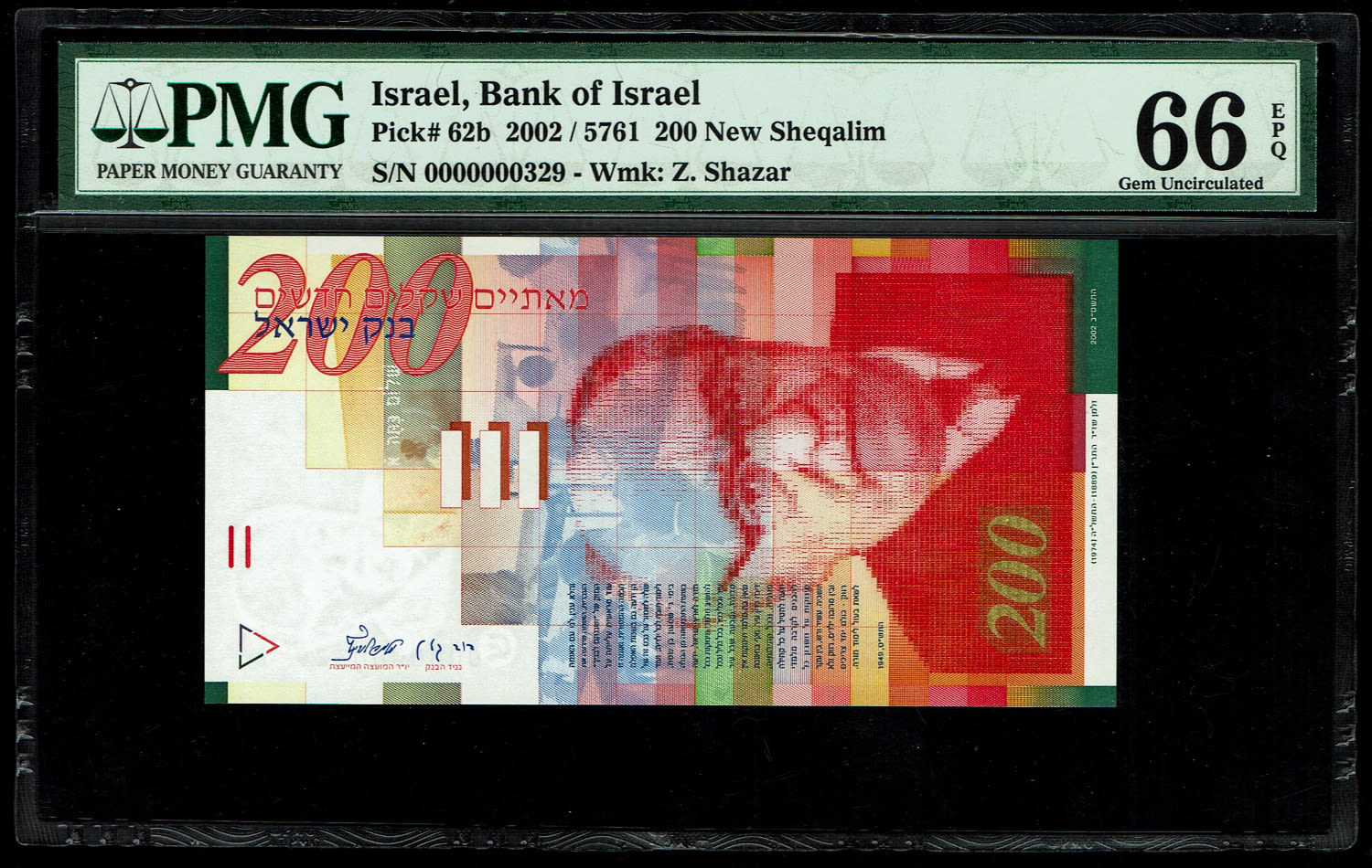 Israel - Set of banknotes with identical numbers, the new shekel series B - 20, 50, 100 and 200 shekels 2001, 2002 ... - 1 7