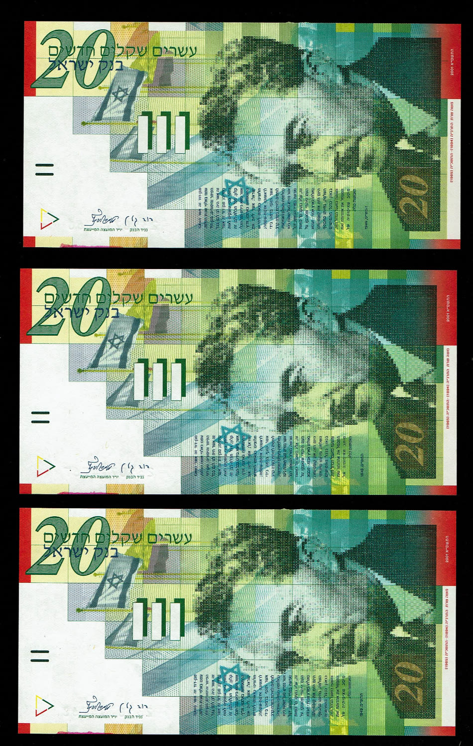 Israel - 5 Banknotes of 20 New Shekels 2001- Printing Error, excess ink at the bottom - UNC - 1 1
