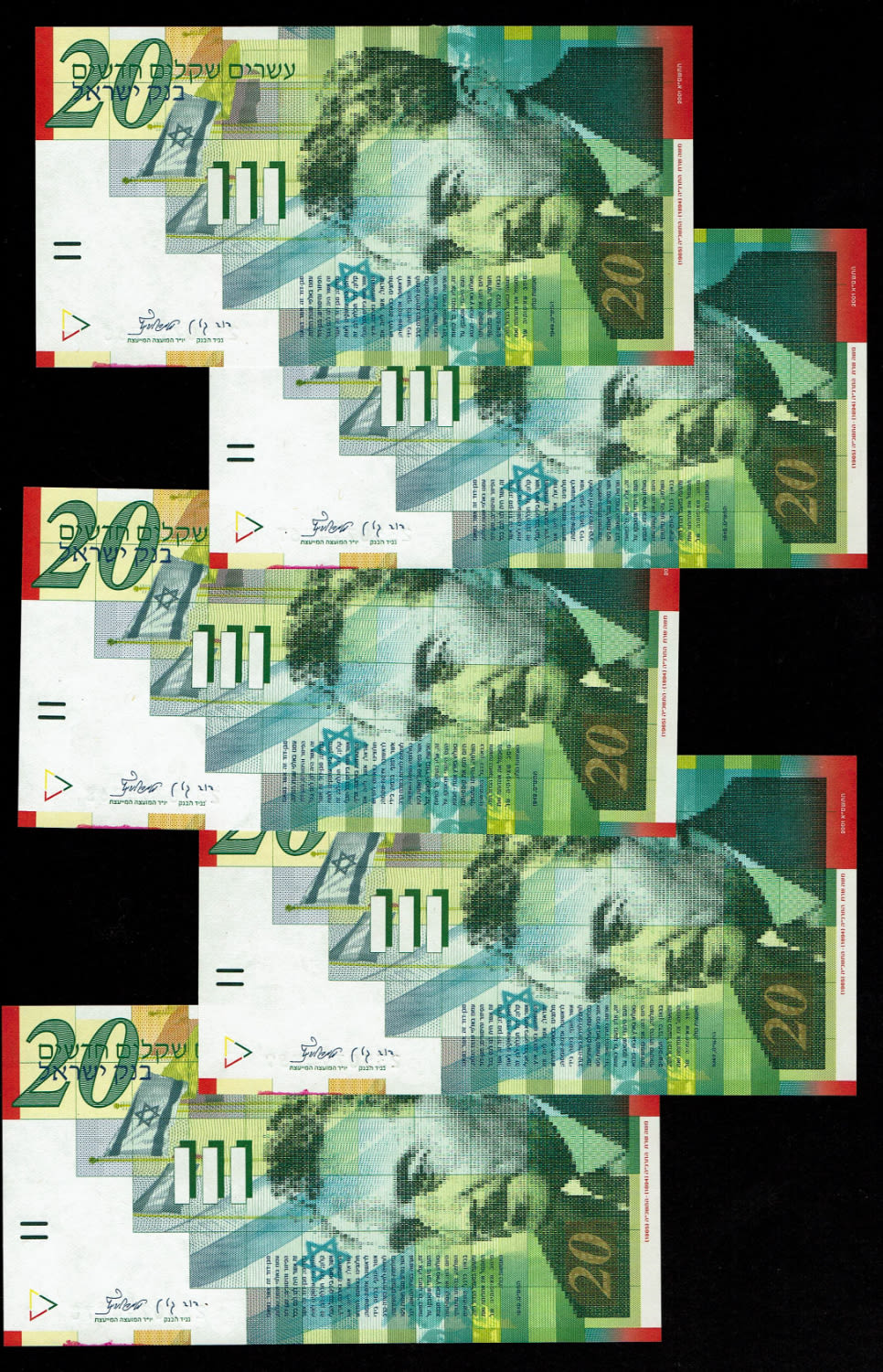 Israel - 5 Banknotes of 20 New Shekels 2001- Printing Error, excess ink at the bottom - UNC - 1 0