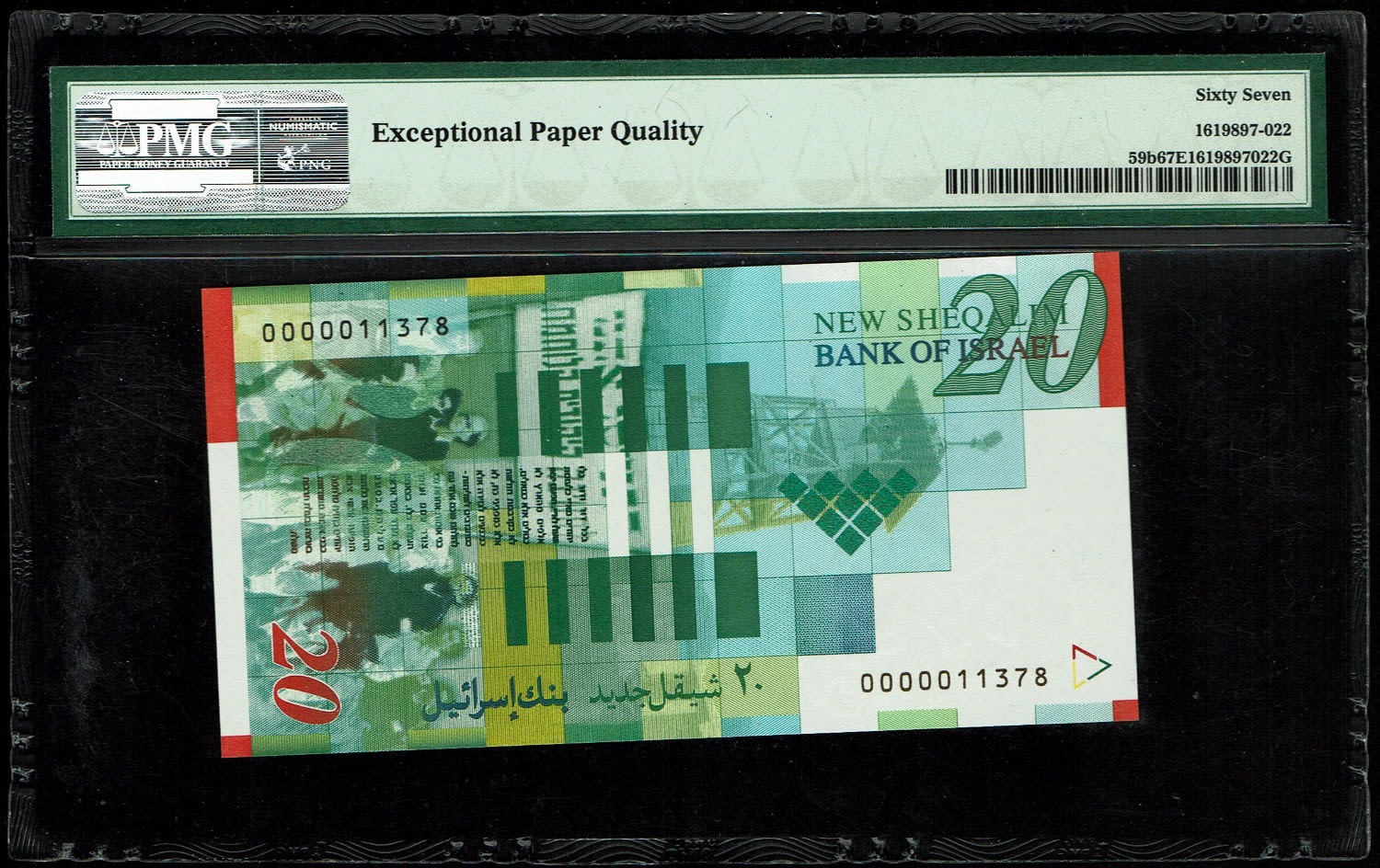 Israel - 20 New Shekels 2001 - PMG 67 EPQ - 1 1