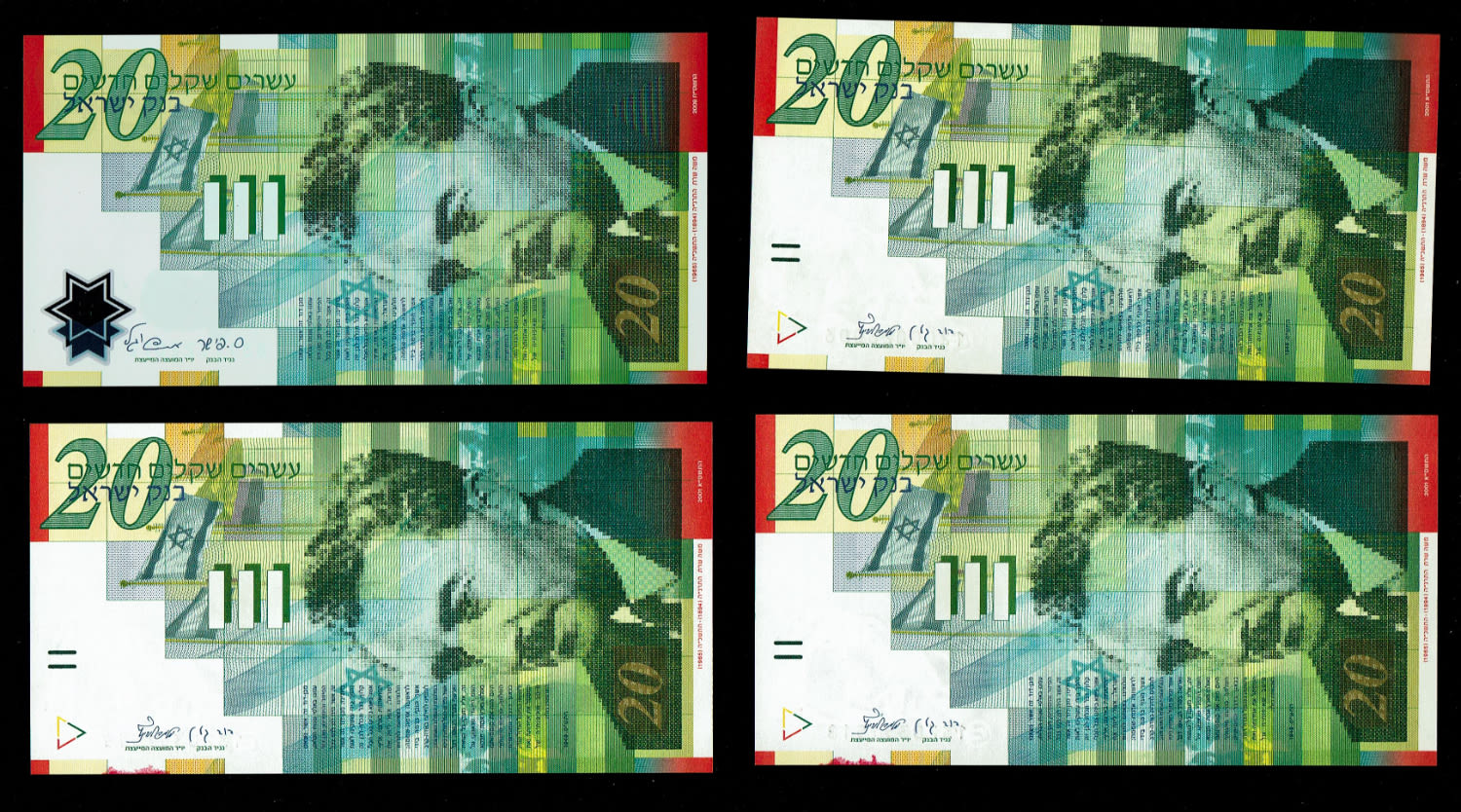 Israel - 14 Banknotes of 20 New Shekels, Different years - UNC - 1 1