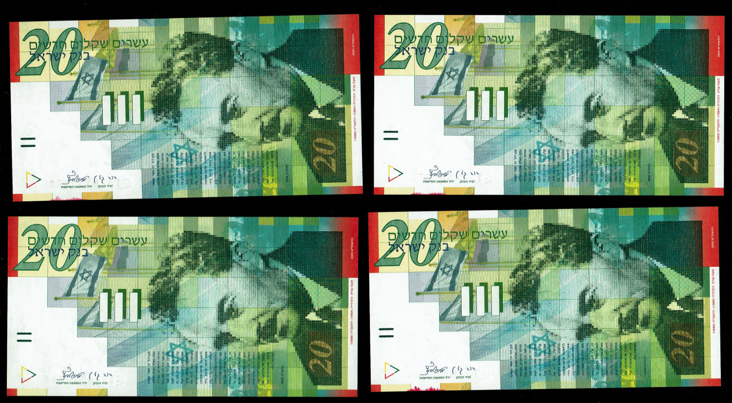 Israel - 14 Banknotes of 20 New Shekels, Different years - UNC - 1 3