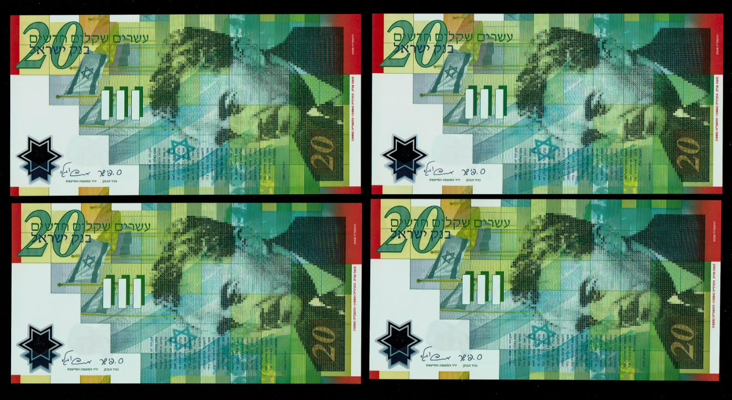 Israel - 14 Banknotes of 20 New Shekels, Different years - UNC - 1 5