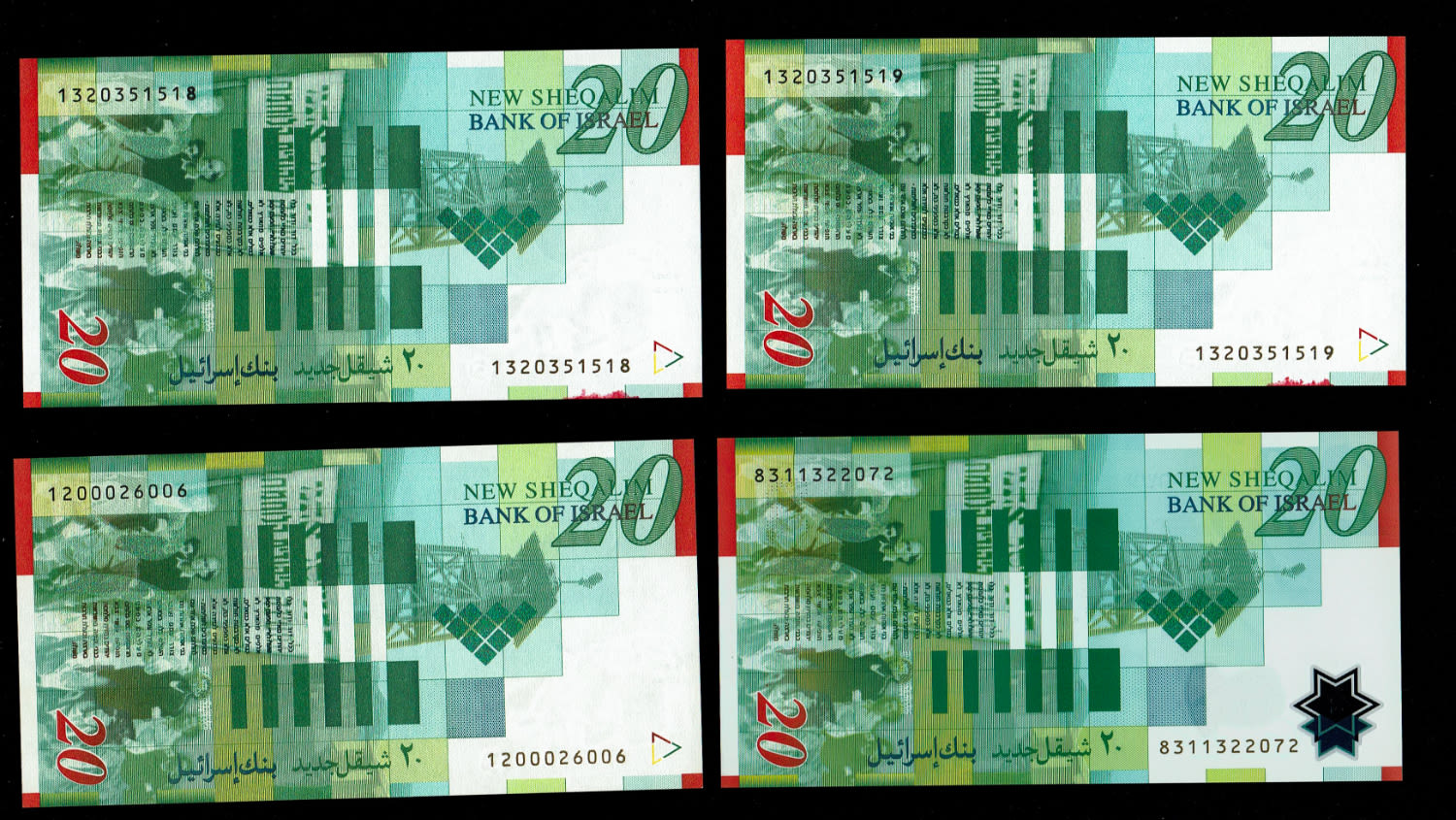 Israel - 14 Banknotes of 20 New Shekels, Different years - UNC - 1 2