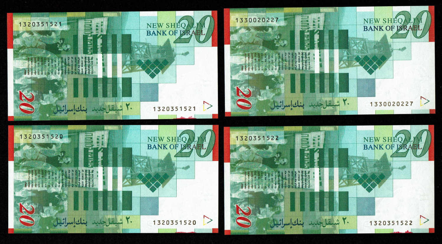 Israel - 14 Banknotes of 20 New Shekels, Different years - UNC - 1 4