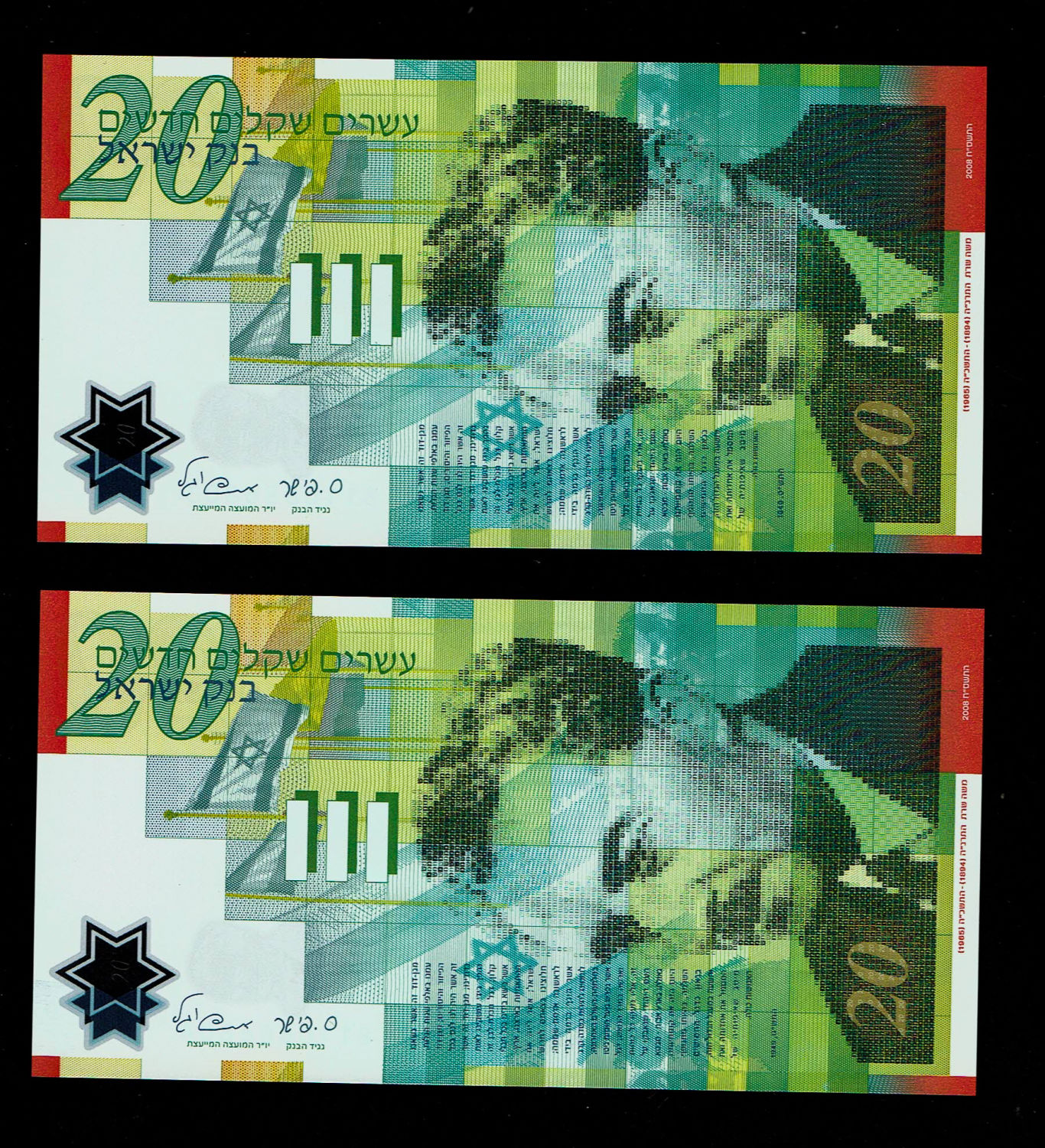 Israel - 2 Banknotes of 20 New Shekels 2008 - "Polymer" - UNC - 1 0