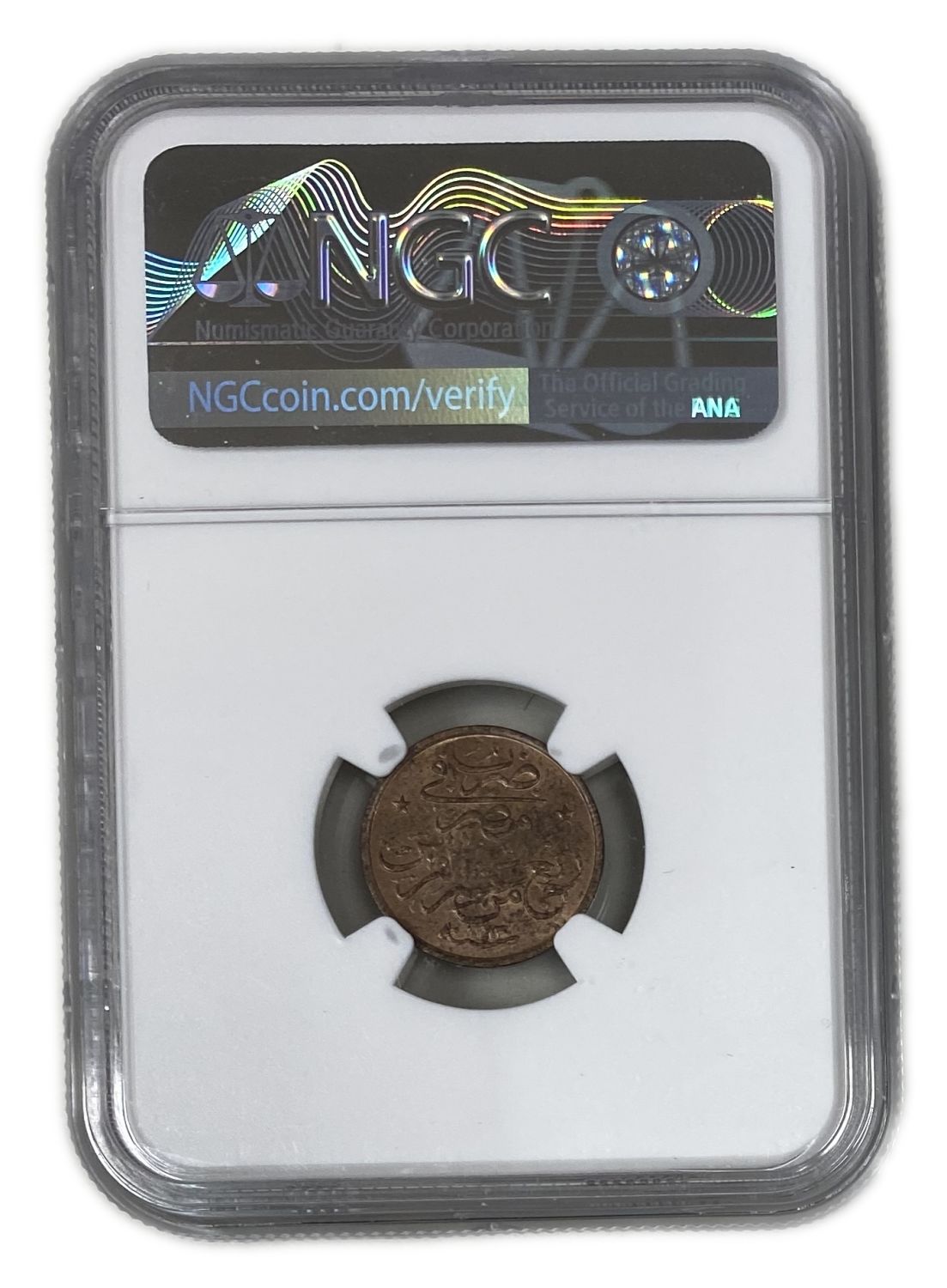 Egypt - 1⁄40 Qirsh 1884-1909 (1293) - Abdul Hamid II - NGC MS 63 RB - 1 3