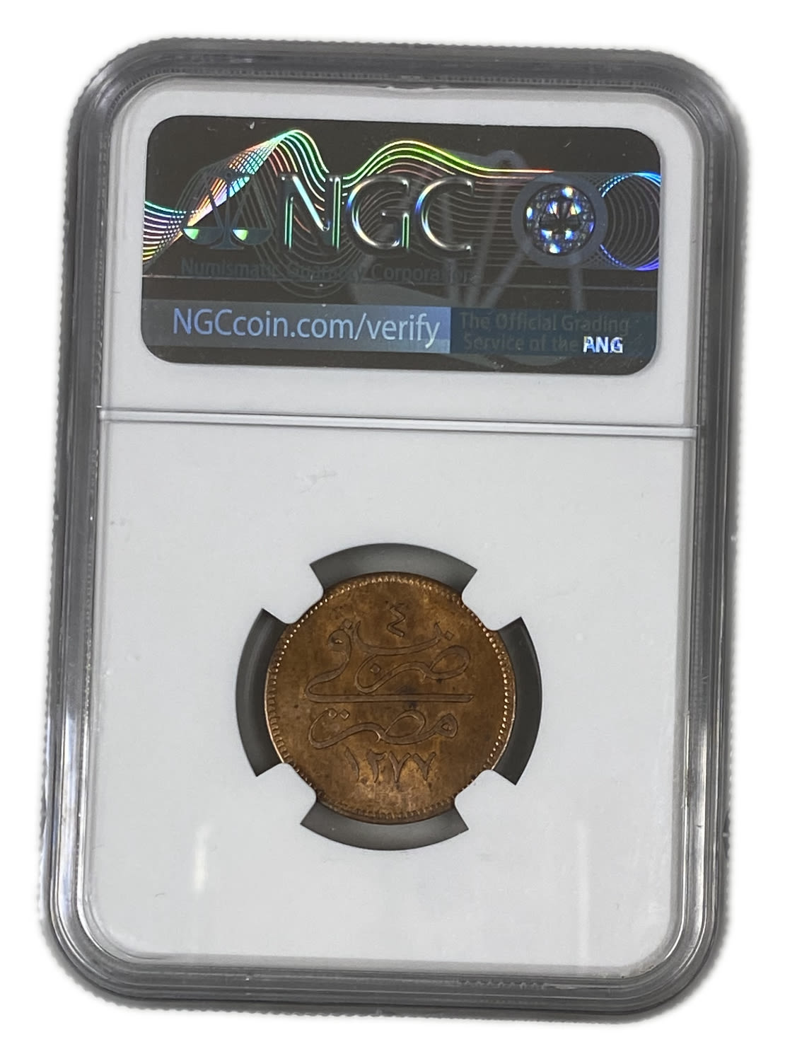 Egypt - 4 Para 1863 (1277) - Abdulaziz - NGC MS 62 RB - 1 3