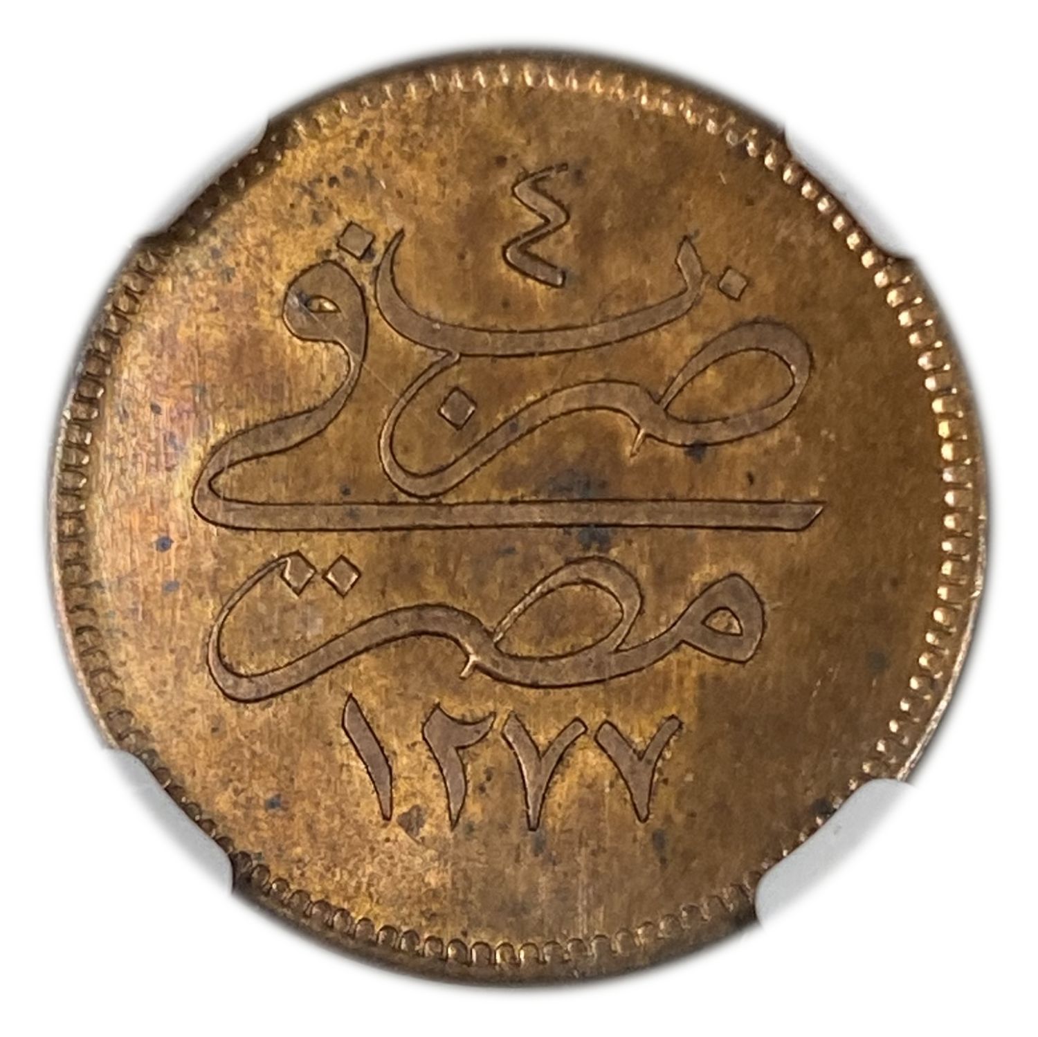 Egypt - 4 Para 1863 (1277) - Abdulaziz - NGC MS 62 RB - 1 1